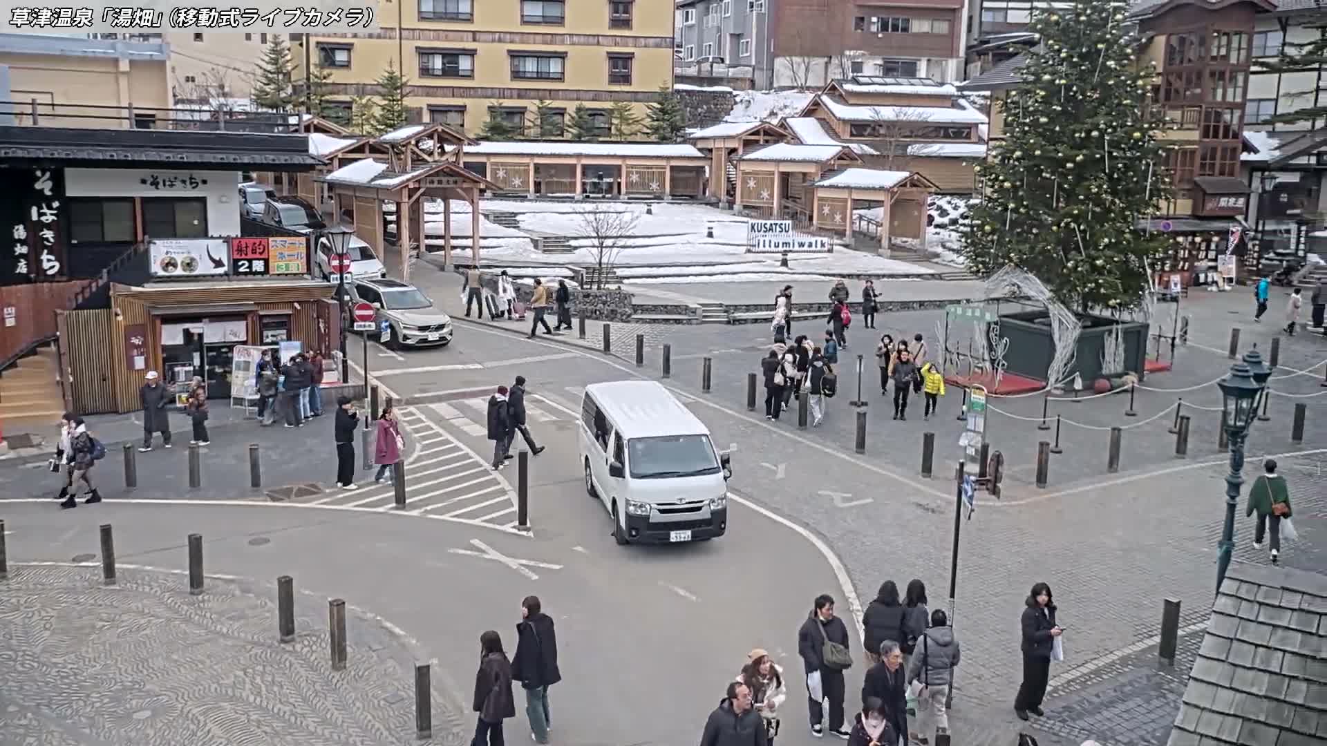 Gunma, Kusatsu Onsen Village Center & Yutaki Dori / Chuo Dori Junction  ( 群馬・草津温泉・湯畑・湯滝足湯 ) Live Cam - Kusatsu, Agatsuma-gun , Gunma, Kantō, Honshu, Japan
