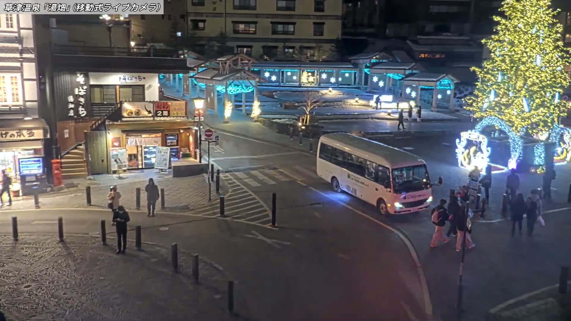 Gunma, Kusatsu Onsen Village Center & Yutaki Dori / Chuo Dori Junction  ( 群馬・草津温泉・湯畑・湯滝足湯 ) Live Cam - Kusatsu, Agatsuma-gun , Gunma, Kantō, Honshu, Japan