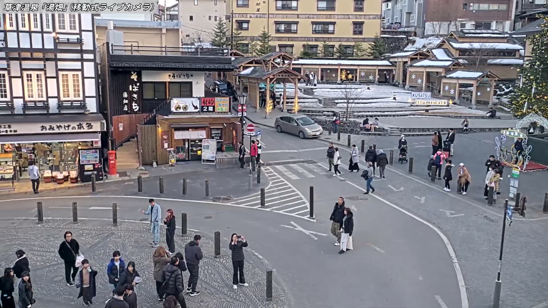 Gunma, Kusatsu Onsen Village Center & Yutaki Dori / Chuo Dori Junction  ( 群馬・草津温泉・湯畑・湯滝足湯 ) Live Cam - Kusatsu, Agatsuma-gun , Gunma, Kantō, Honshu, Japan