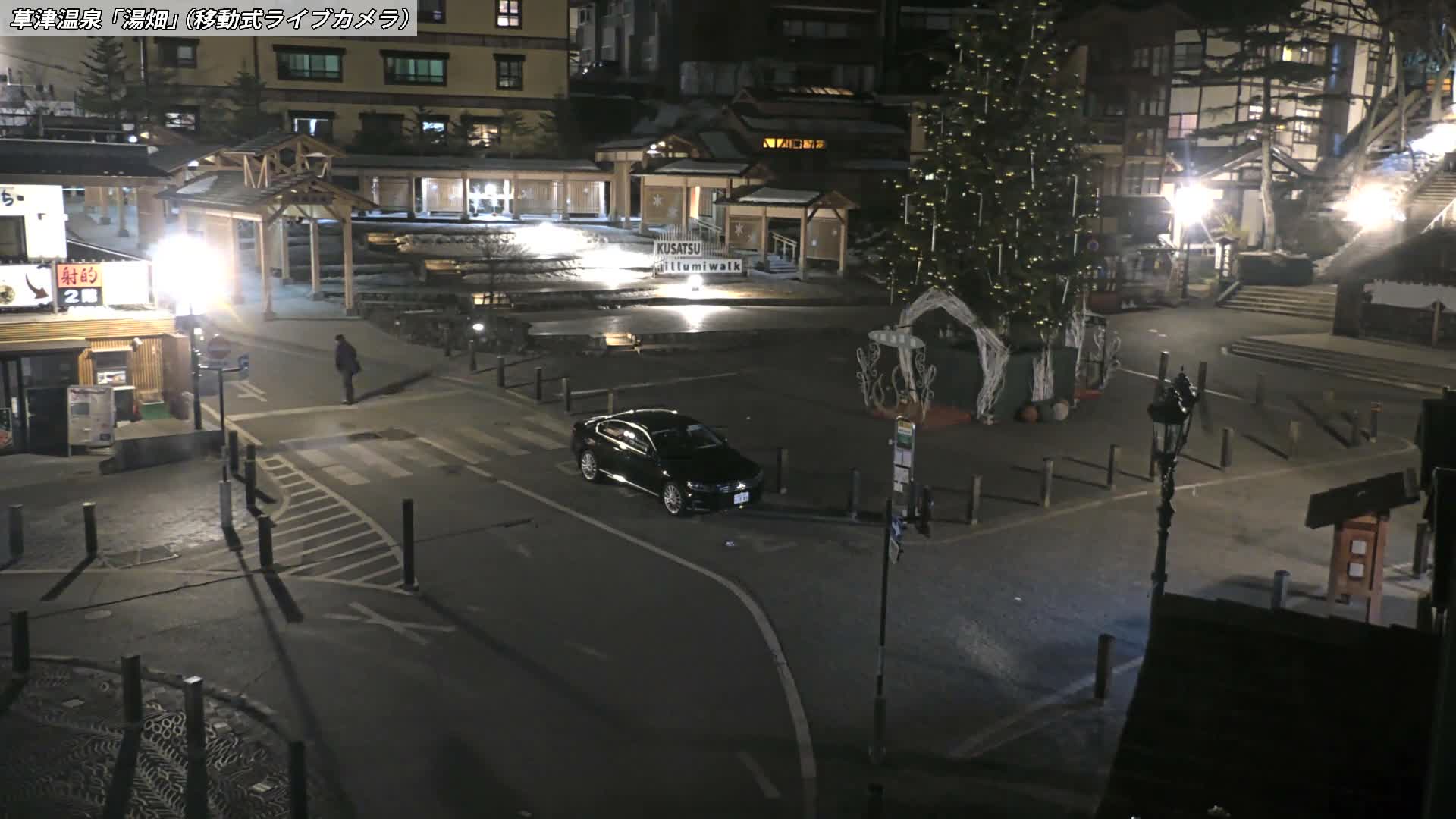 Gunma, Kusatsu Onsen Village Center & Yutaki Dori / Chuo Dori Junction  ( 群馬・草津温泉・湯畑・湯滝足湯 ) Live Cam - Kusatsu, Agatsuma-gun , Gunma, Kantō, Honshu, Japan