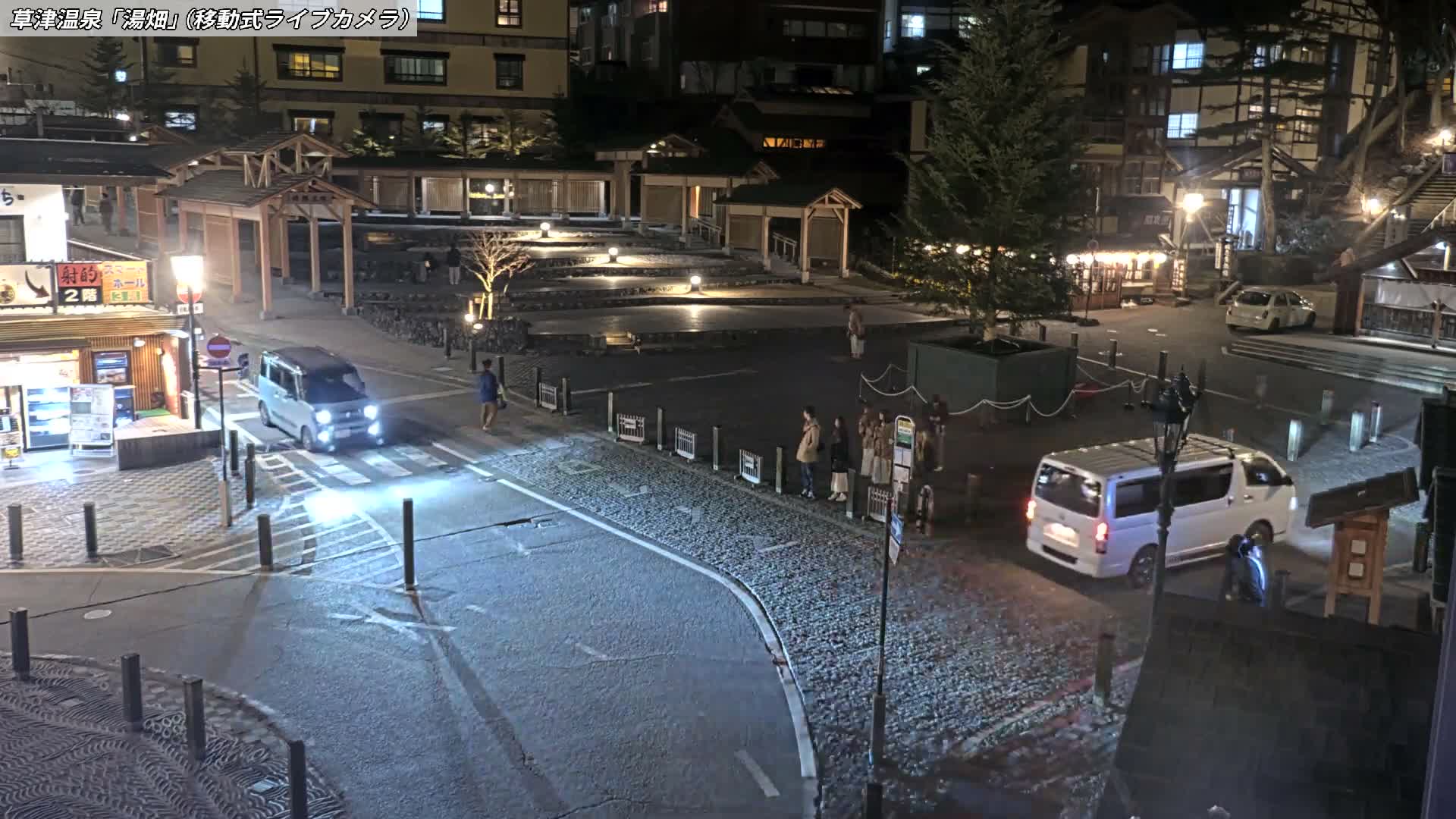 Gunma, Kusatsu Onsen Village Center & Yutaki Dori / Chuo Dori Junction  ( 群馬・草津温泉・湯畑・湯滝足湯 ) Live Cam - Kusatsu, Agatsuma-gun , Gunma, Kantō, Honshu, Japan