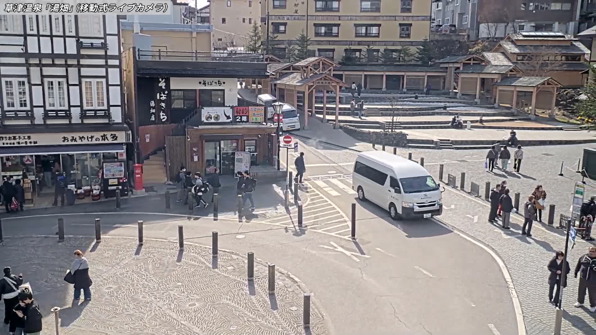 Gunma, Kusatsu Onsen Village Center & Yutaki Dori / Chuo Dori Junction  ( 群馬・草津温泉・湯畑・湯滝足湯 ) Live Cam - Kusatsu, Agatsuma-gun , Gunma, Kantō, Honshu, Japan
