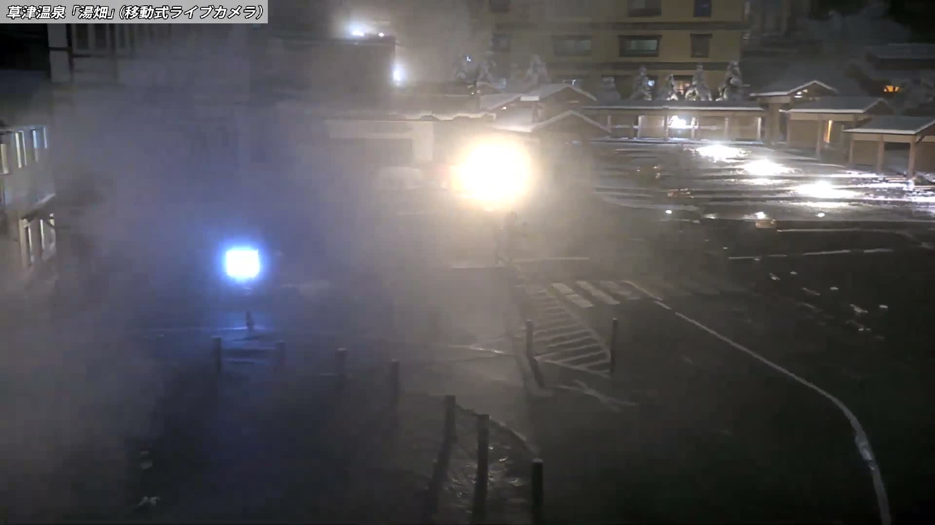 Gunma, Kusatsu Onsen Village Center & Yutaki Dori / Chuo Dori Junction  ( 群馬・草津温泉・湯畑・湯滝足湯 ) Live Cam - Kusatsu, Agatsuma-gun , Gunma, Kantō, Honshu, Japan