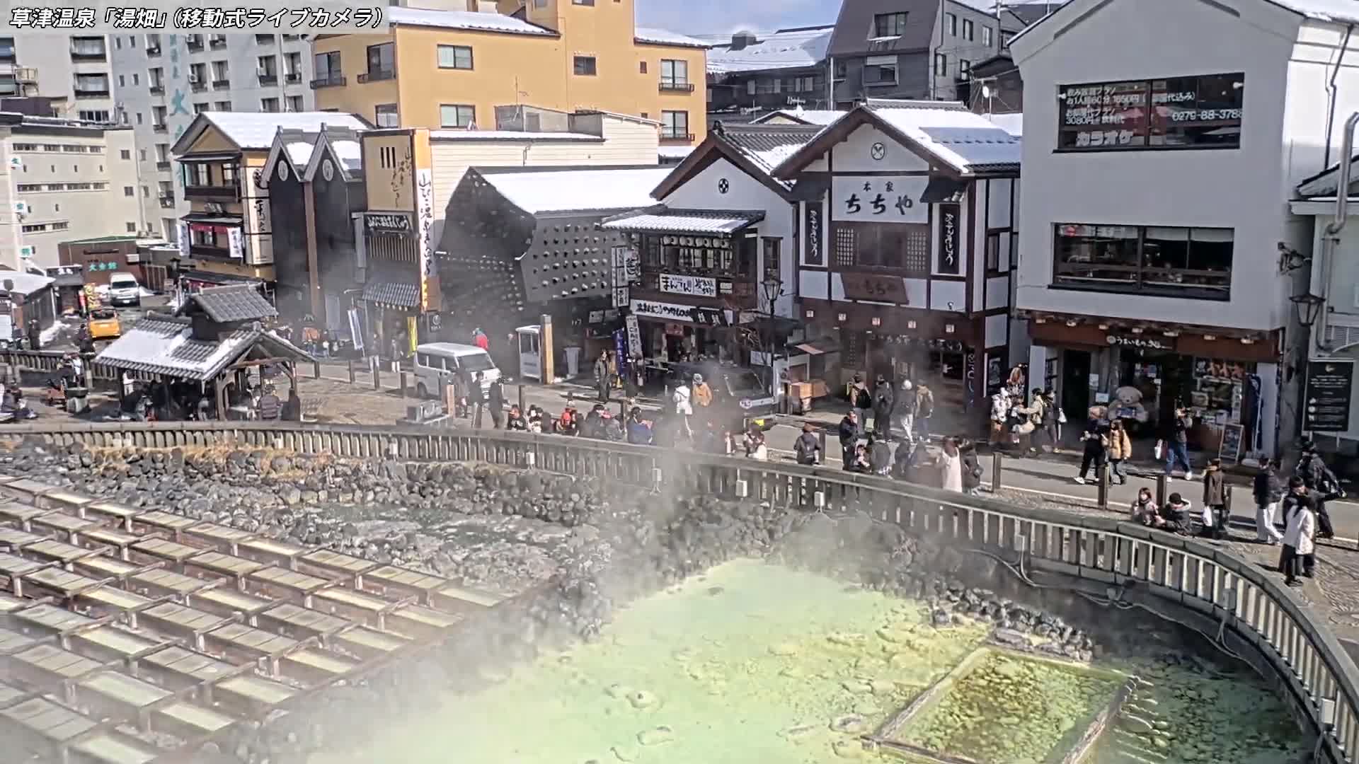 Gunma, Kusatsu Onsen Village Center & Yutaki Dori / Chuo Dori Junction  ( 群馬・草津温泉・湯畑・湯滝足湯 ) Live Cam - Kusatsu, Agatsuma-gun , Gunma, Kantō, Honshu, Japan