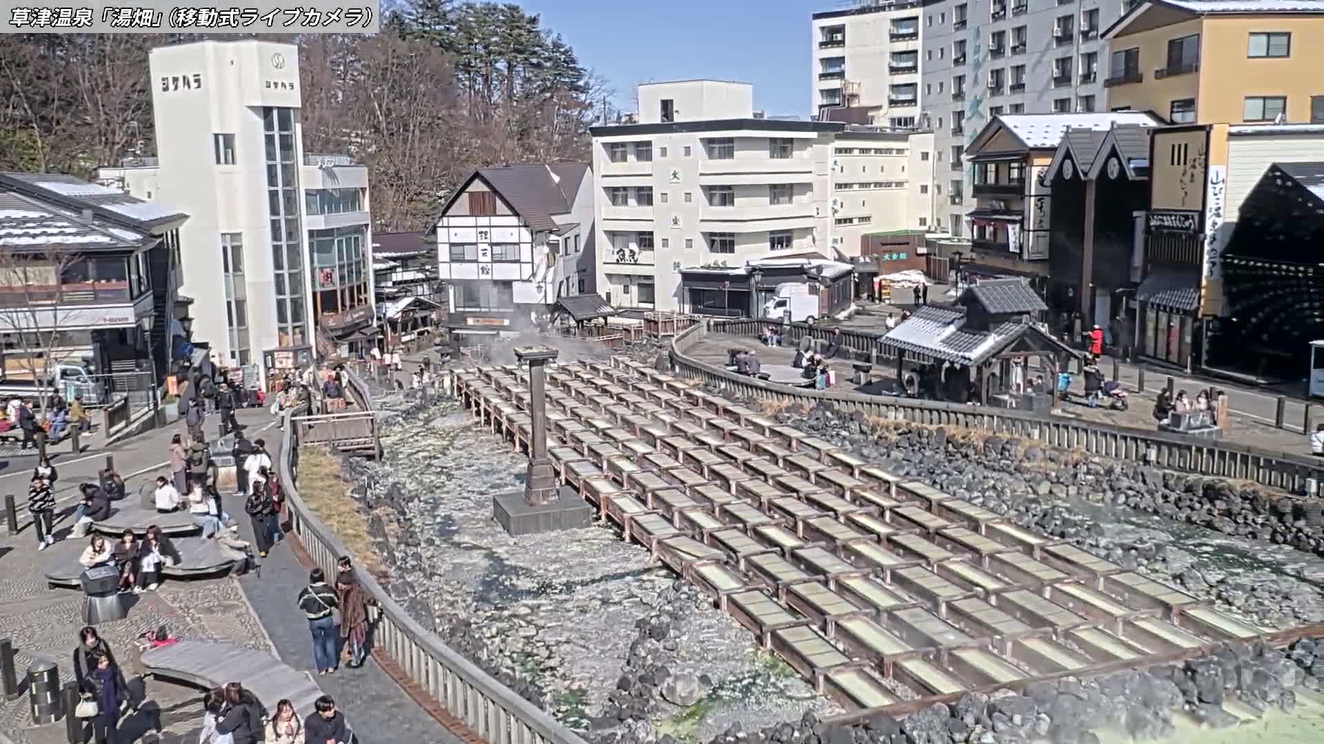 Gunma, Kusatsu Onsen Village Center & Yutaki Dori / Chuo Dori Junction  ( 群馬・草津温泉・湯畑・湯滝足湯 ) Live Cam - Kusatsu, Agatsuma-gun , Gunma, Kantō, Honshu, Japan