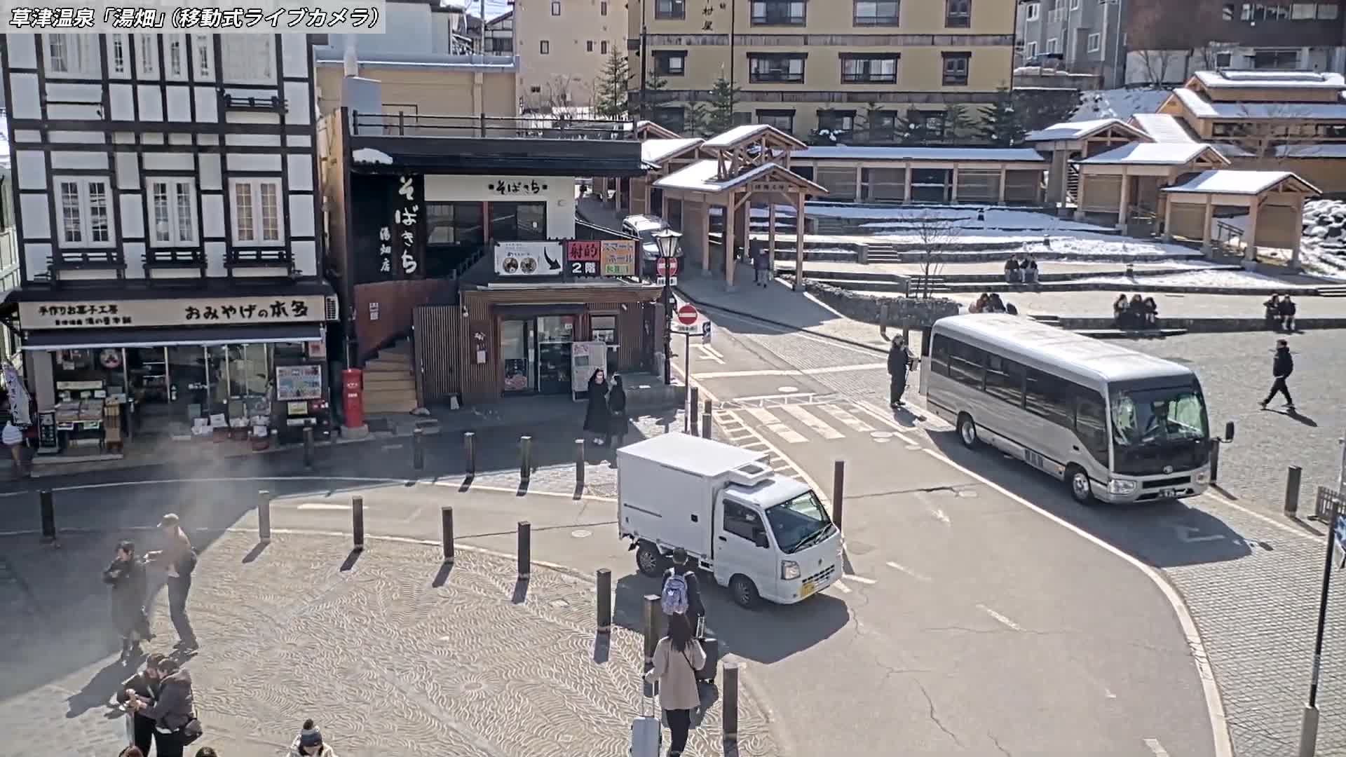 Gunma, Kusatsu Onsen Village Center & Yutaki Dori / Chuo Dori Junction  ( 群馬・草津温泉・湯畑・湯滝足湯 ) Live Cam - Kusatsu, Agatsuma-gun , Gunma, Kantō, Honshu, Japan