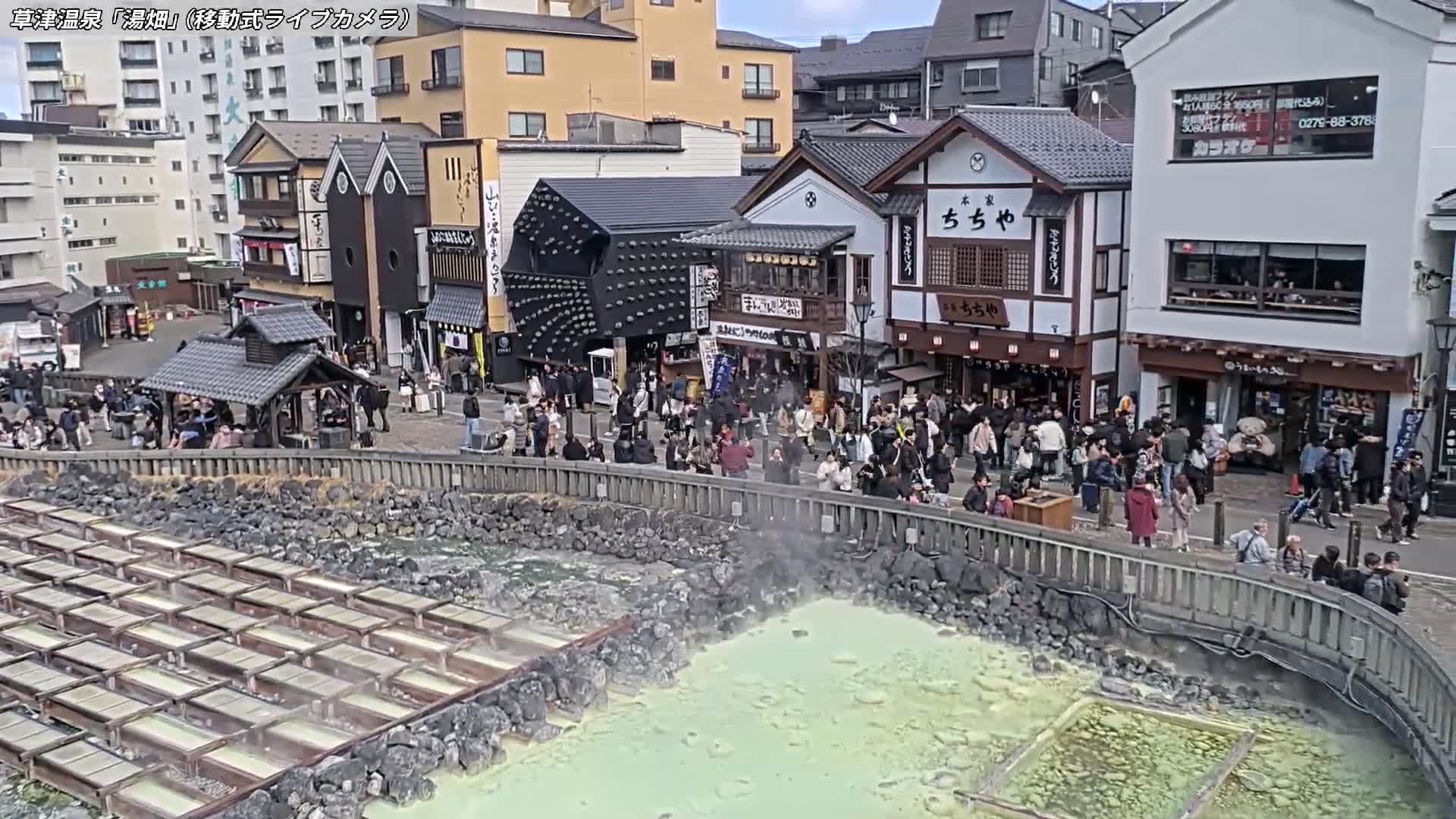 Gunma, Kusatsu Onsen Village Center & Yutaki Dori / Chuo Dori Junction  ( 群馬・草津温泉・湯畑・湯滝足湯 ) Live Cam - Kusatsu, Agatsuma-gun , Gunma, Kantō, Honshu, Japan