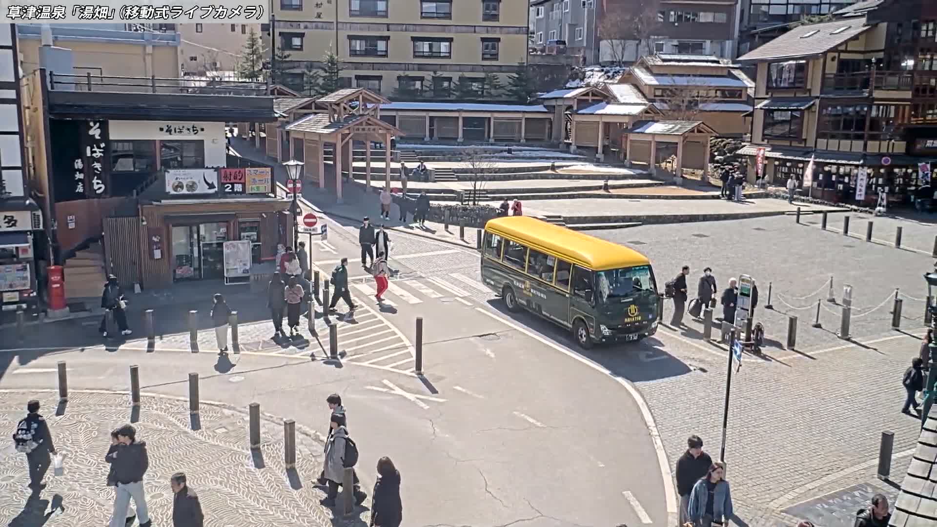 Gunma, Kusatsu Onsen Village Center & Yutaki Dori / Chuo Dori Junction  ( 群馬・草津温泉・湯畑・湯滝足湯 ) Live Cam - Kusatsu, Agatsuma-gun , Gunma, Kantō, Honshu, Japan