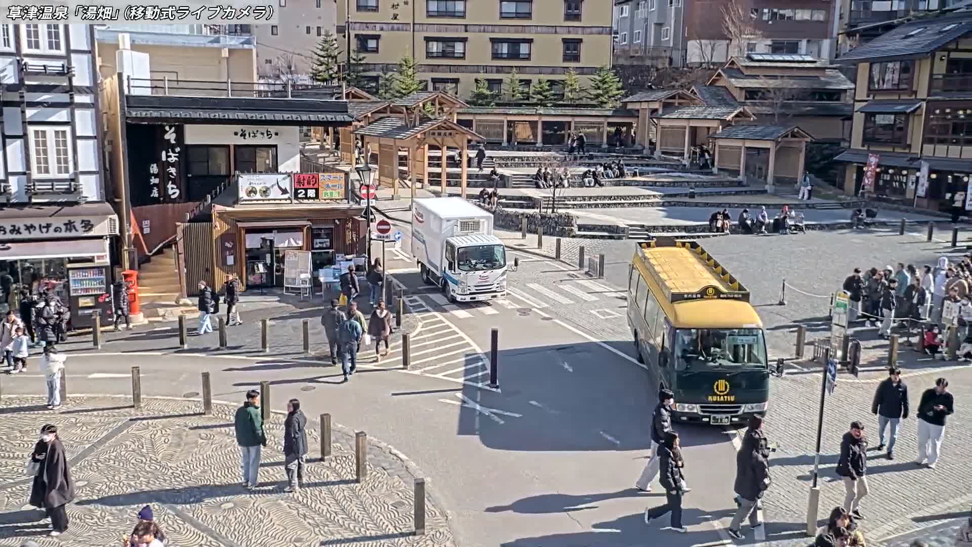 Gunma, Kusatsu Onsen Village Center & Yutaki Dori / Chuo Dori Junction  ( 群馬・草津温泉・湯畑・湯滝足湯 ) Live Cam - Kusatsu, Agatsuma-gun , Gunma, Kantō, Honshu, Japan