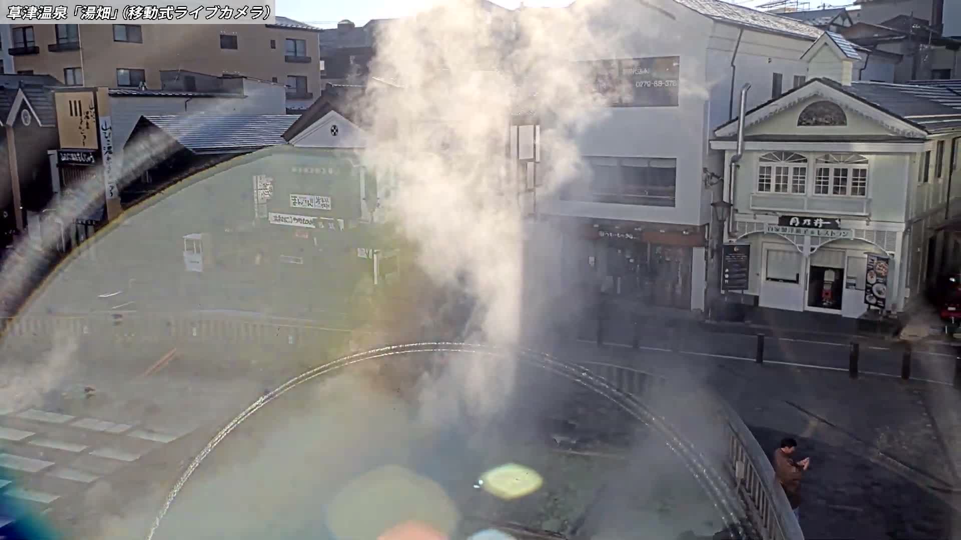 Gunma, Kusatsu Onsen Village Center & Yutaki Dori / Chuo Dori Junction  ( 群馬・草津温泉・湯畑・湯滝足湯 ) Live Cam - Kusatsu, Agatsuma-gun , Gunma, Kantō, Honshu, Japan
