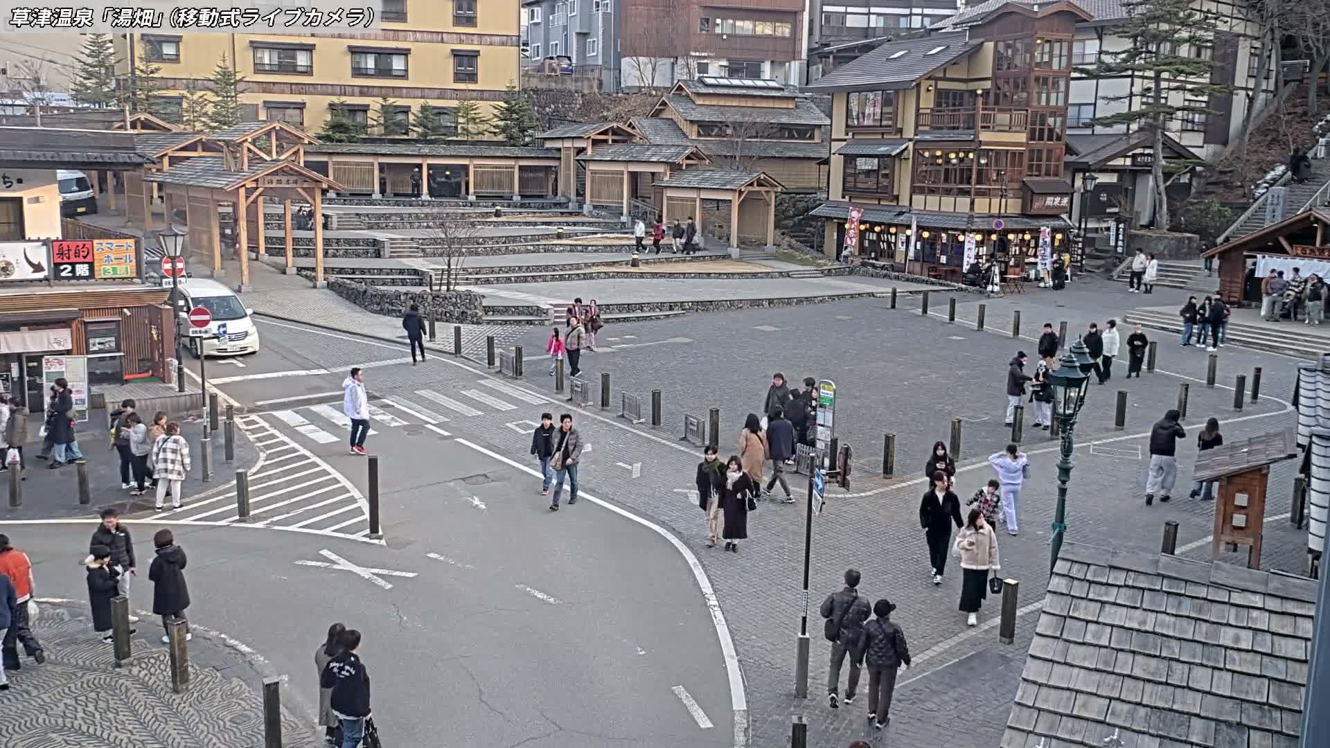 Gunma, Kusatsu Onsen Village Center & Yutaki Dori / Chuo Dori Junction  ( 群馬・草津温泉・湯畑・湯滝足湯 ) Live Cam - Kusatsu, Agatsuma-gun , Gunma, Kantō, Honshu, Japan
