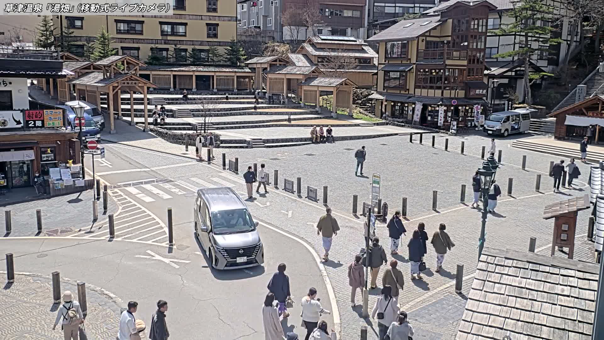 Gunma, Kusatsu Onsen Village Center & Yutaki Dori / Chuo Dori Junction  ( 群馬・草津温泉・湯畑・湯滝足湯 ) Live Cam - Kusatsu, Agatsuma-gun , Gunma, Kantō, Honshu, Japan