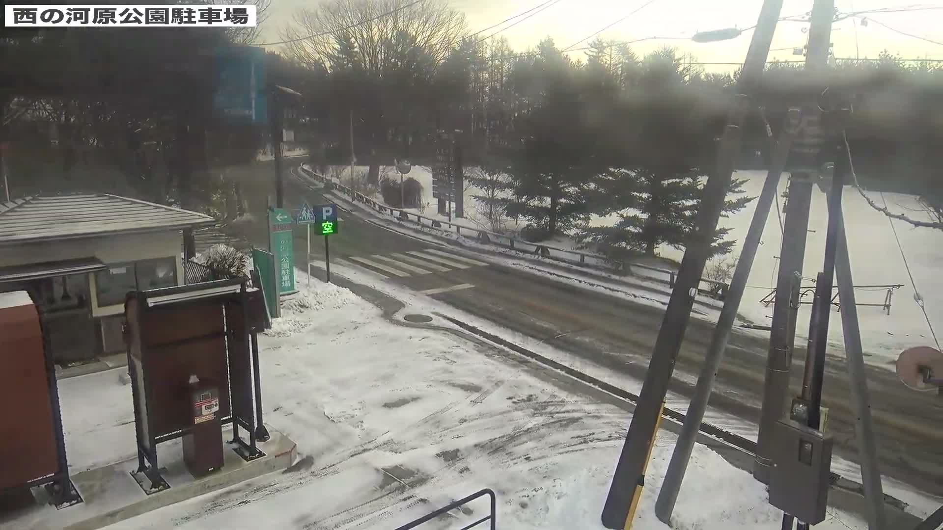 Gunma, Kusatsu Onsen, Sainokawara Park Parking Lot ( 群馬県 草津温泉 西の河原公園駐車場 ) Live Cam - Kusatsu, Agatsuma-gun , Gunma, Kantō, Honshu, Japan