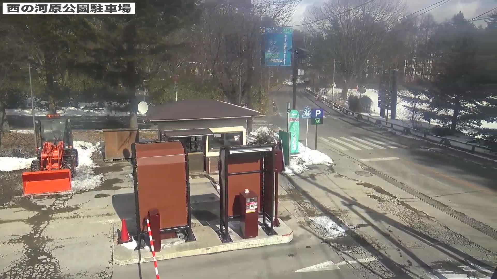 Gunma, Kusatsu Onsen, Sainokawara Park Parking Lot ( 群馬県 草津温泉 西の河原公園駐車場 ) Live Cam - Kusatsu, Agatsuma-gun , Gunma, Kantō, Honshu, Japan