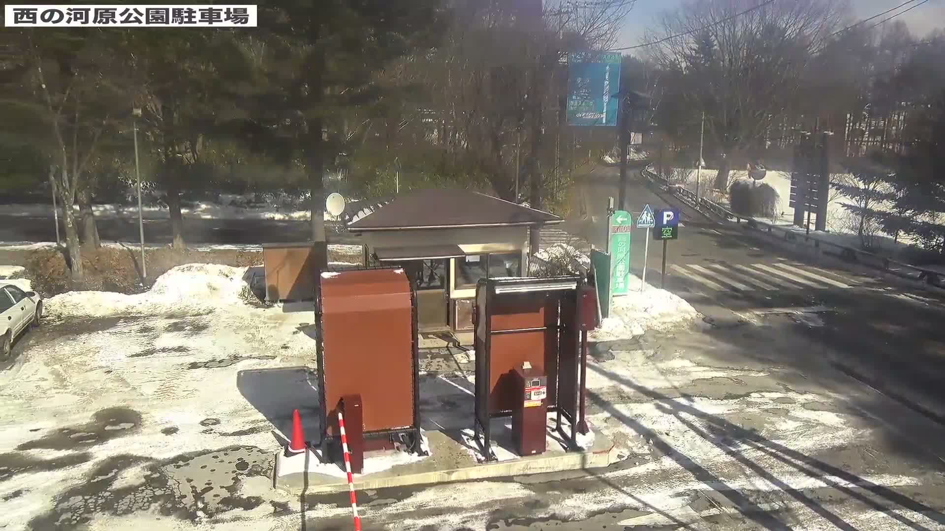 Gunma, Kusatsu Onsen, Sainokawara Park Parking Lot ( 群馬県 草津温泉 西の河原公園駐車場 ) Live Cam - Kusatsu, Agatsuma-gun , Gunma, Kantō, Honshu, Japan