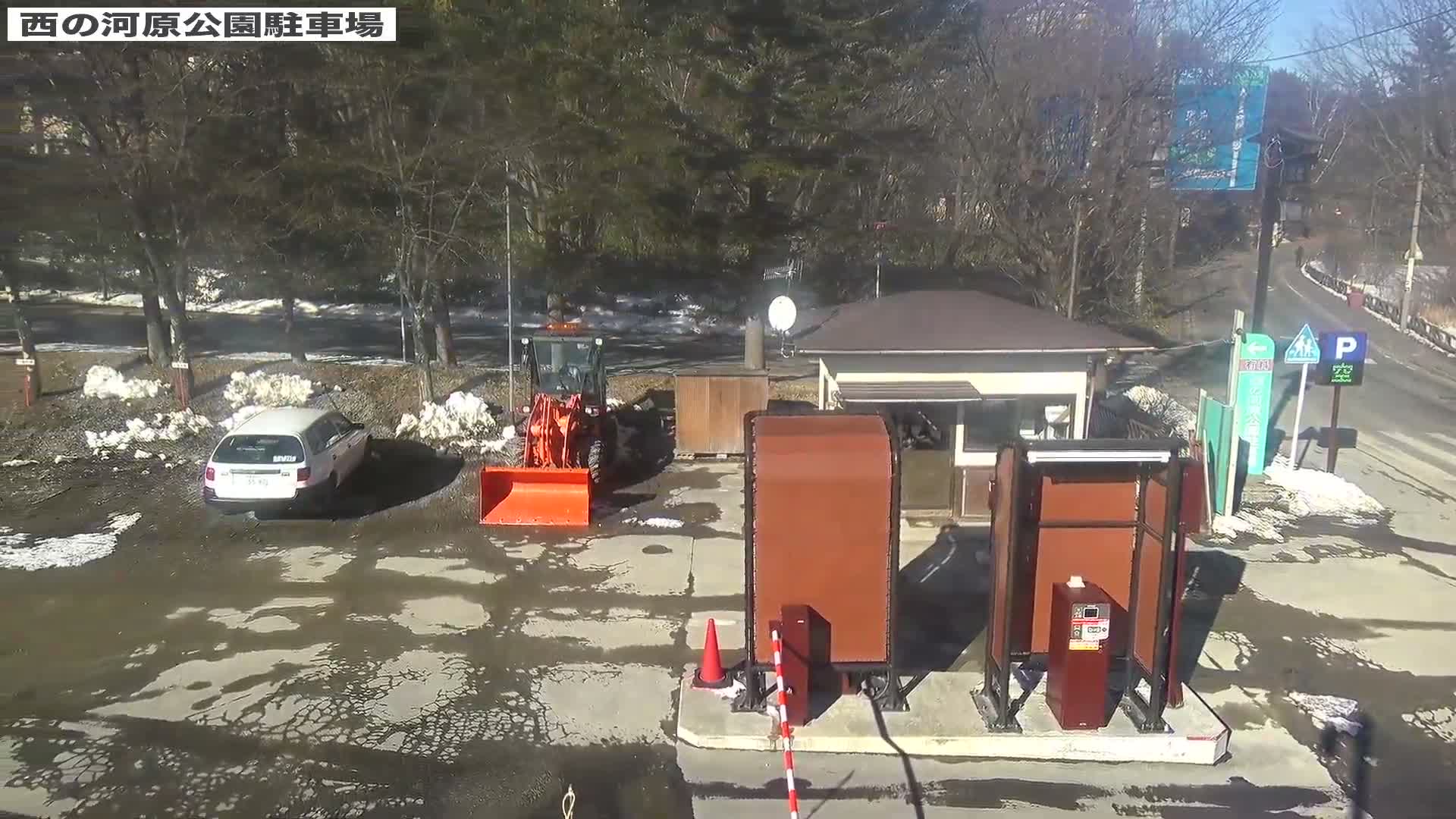 Gunma, Kusatsu Onsen, Sainokawara Park Parking Lot ( 群馬県 草津温泉 西の河原公園駐車場 ) Live Cam - Kusatsu, Agatsuma-gun , Gunma, Kantō, Honshu, Japan
