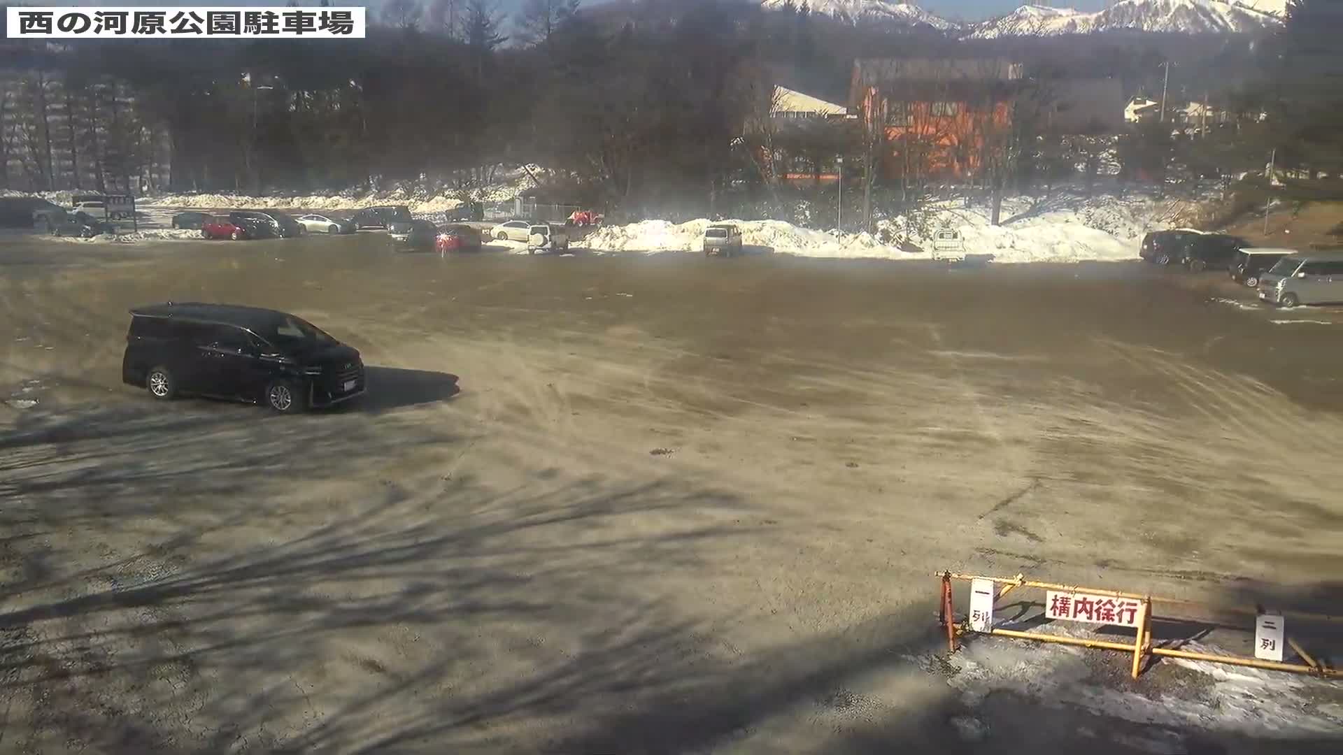 Gunma, Kusatsu Onsen, Sainokawara Park Parking Lot ( 群馬県 草津温泉 西の河原公園駐車場 ) Live Cam - Kusatsu, Agatsuma-gun , Gunma, Kantō, Honshu, Japan