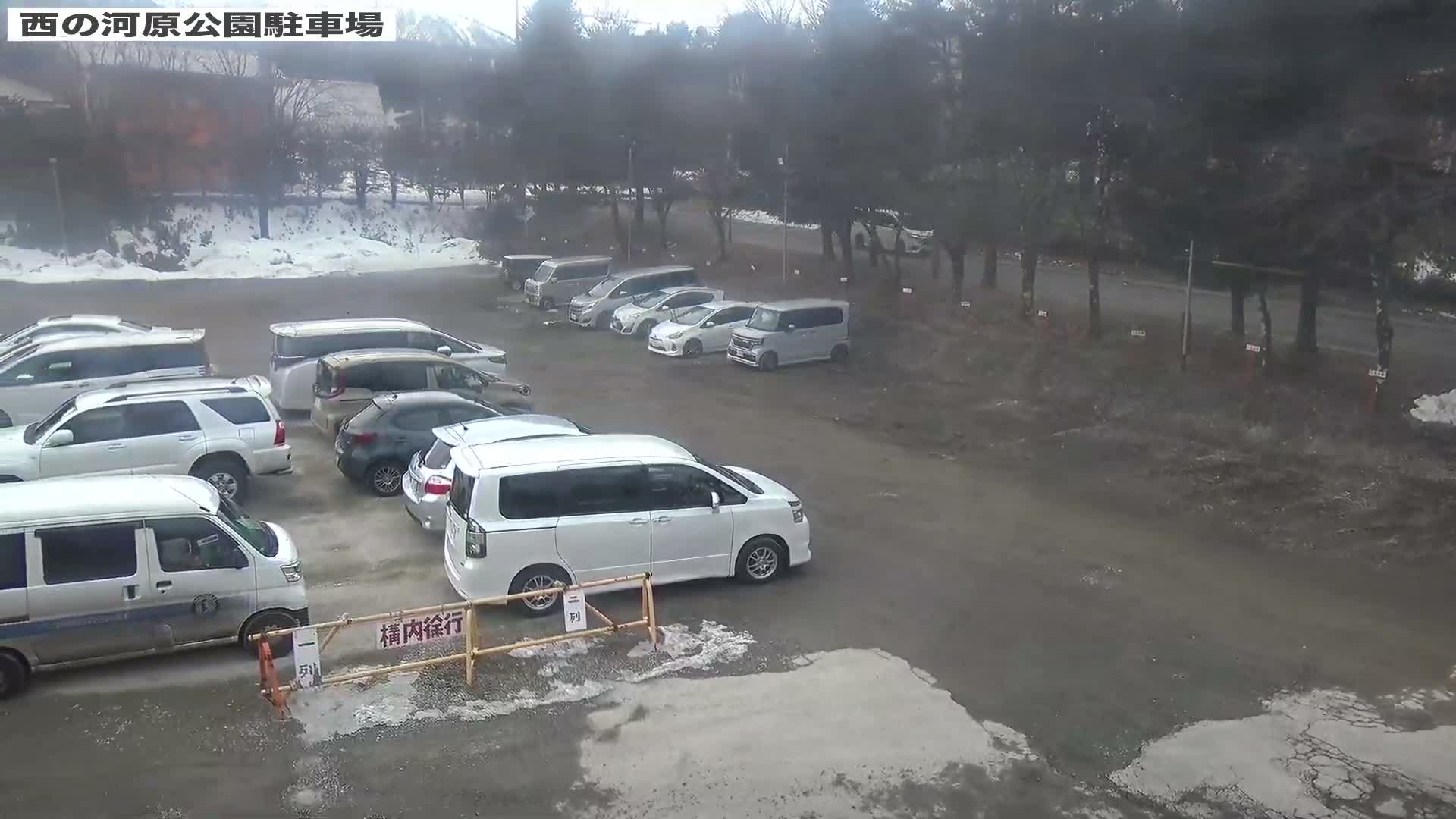 Gunma, Kusatsu Onsen, Sainokawara Park Parking Lot ( 群馬県 草津温泉 西の河原公園駐車場 ) Live Cam - Kusatsu, Agatsuma-gun , Gunma, Kantō, Honshu, Japan