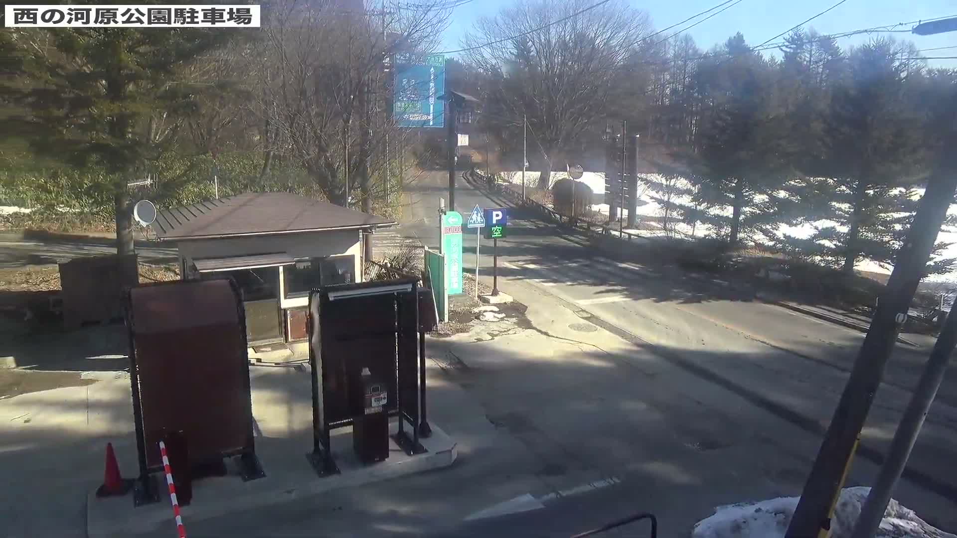 Gunma, Kusatsu Onsen, Sainokawara Park Parking Lot ( 群馬県 草津温泉 西の河原公園駐車場 ) Live Cam - Kusatsu, Agatsuma-gun , Gunma, Kantō, Honshu, Japan