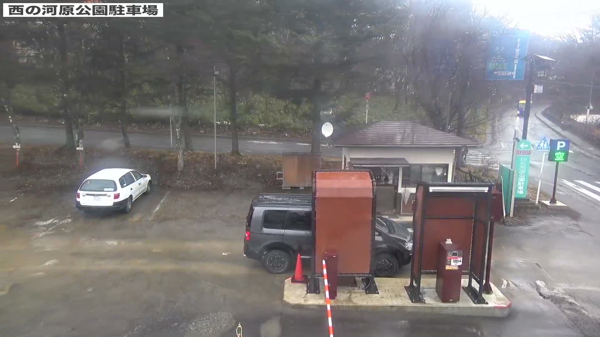 Gunma, Kusatsu Onsen, Sainokawara Park Parking Lot ( 群馬県 草津温泉 西の河原公園駐車場 ) Live Cam - Kusatsu, Agatsuma-gun , Gunma, Kantō, Honshu, Japan