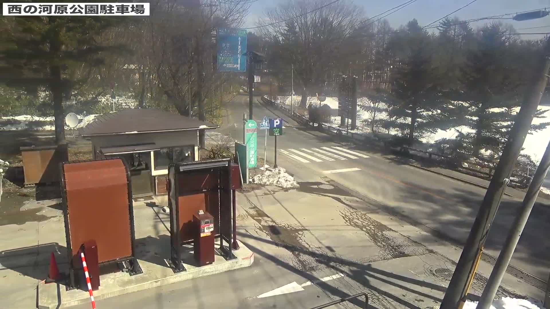 Gunma, Kusatsu Onsen, Sainokawara Park Parking Lot ( 群馬県 草津温泉 西の河原公園駐車場 ) Live Cam - Kusatsu, Agatsuma-gun , Gunma, Kantō, Honshu, Japan