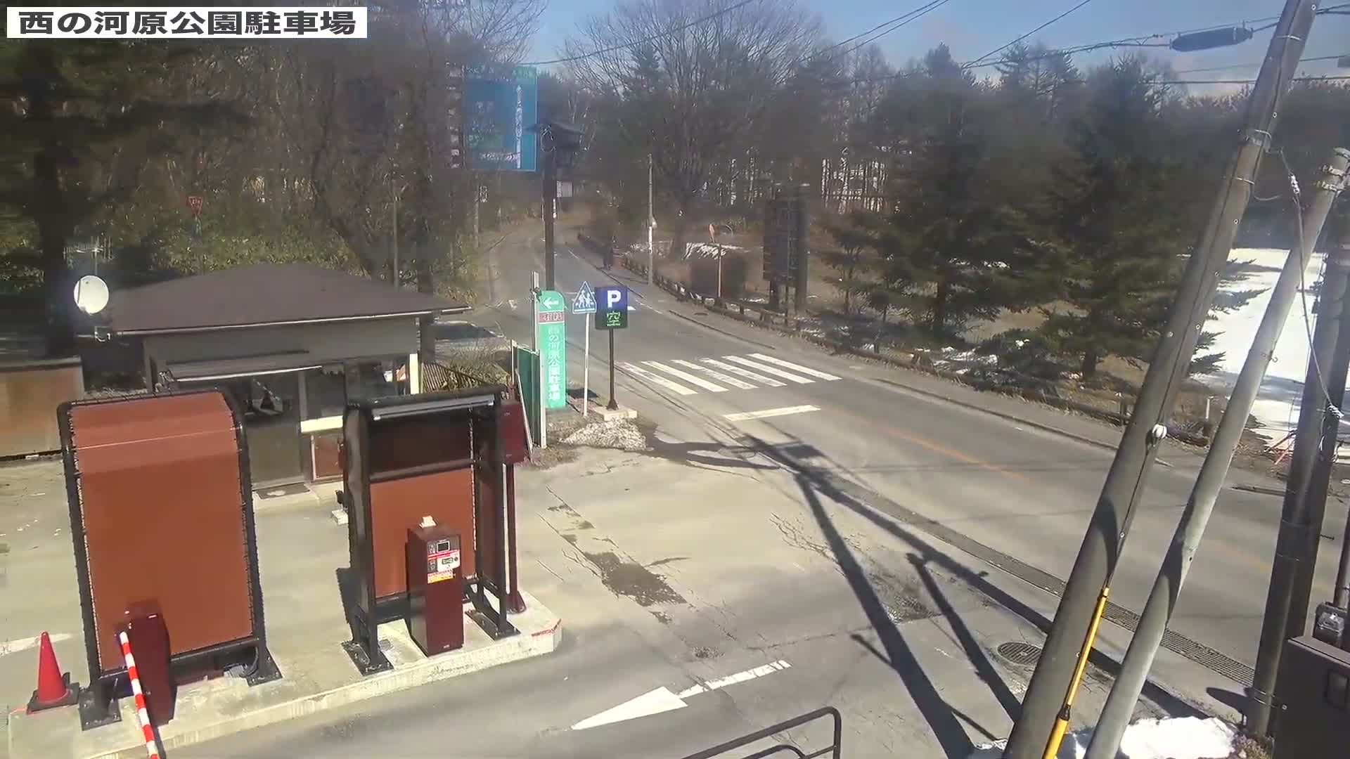 Gunma, Kusatsu Onsen, Sainokawara Park Parking Lot ( 群馬県 草津温泉 西の河原公園駐車場 ) Live Cam - Kusatsu, Agatsuma-gun , Gunma, Kantō, Honshu, Japan