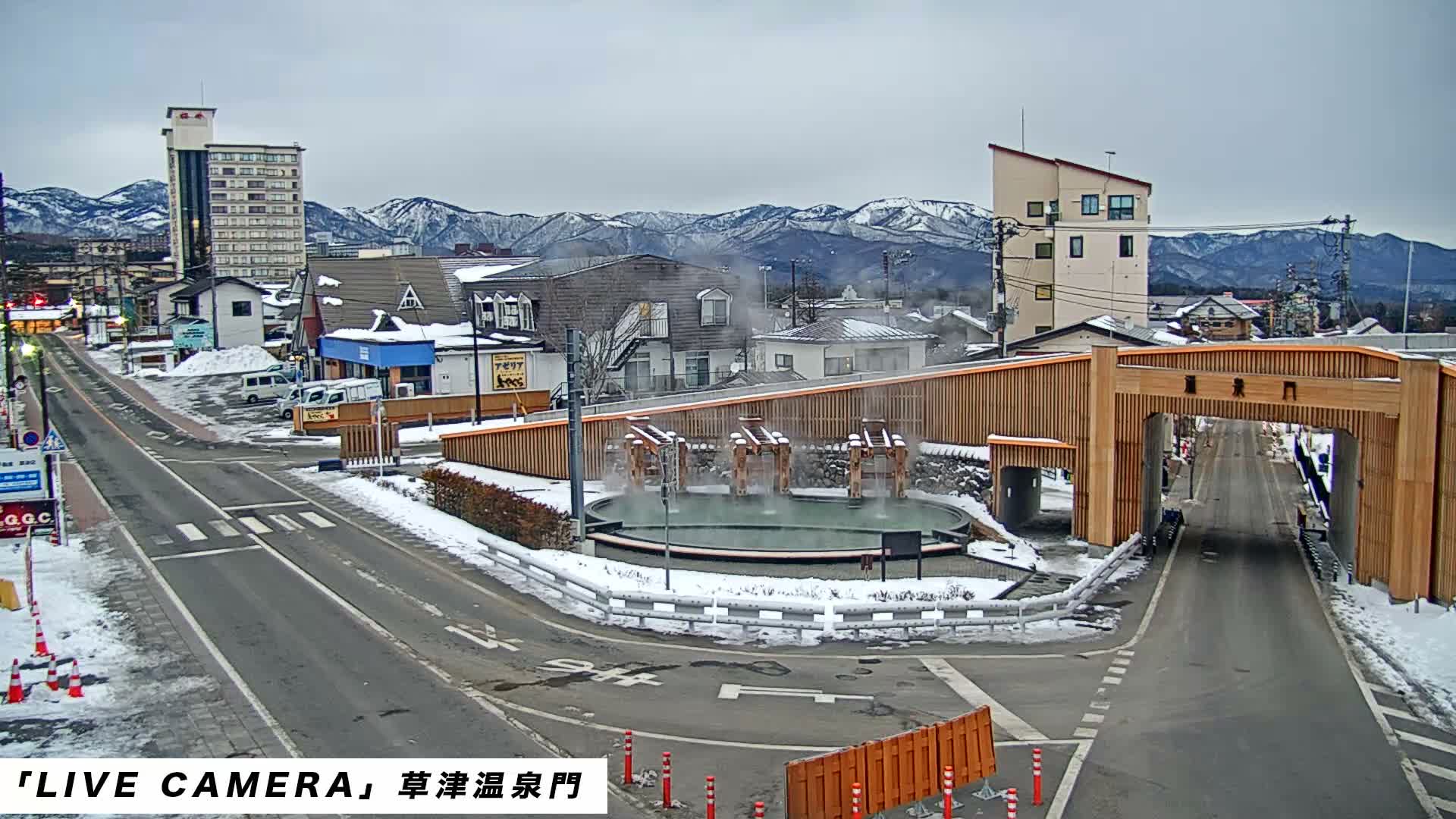 Gunma, Kusatsu, Kusatsu Onsen Gate ( 群馬県草津市草津温泉門 ) Live Cam - Kusatsu, Agatsuma-gun , Gunma, Kantō, Honshu, Japan