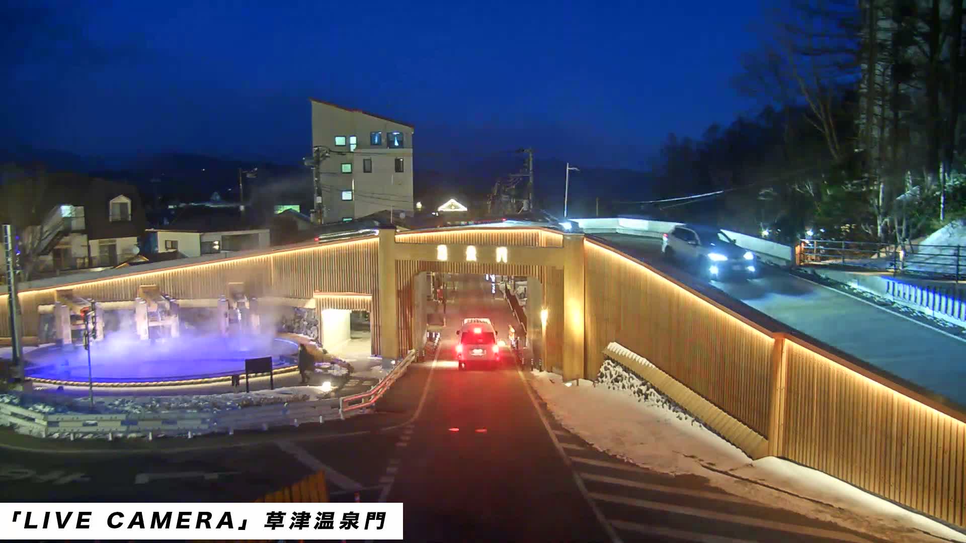 Gunma, Kusatsu, Kusatsu Onsen Gate ( 群馬県草津市草津温泉門 ) Live Cam - Kusatsu, Agatsuma-gun , Gunma, Kantō, Honshu, Japan