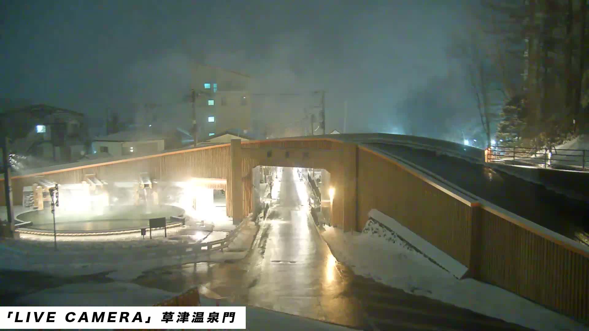 Gunma, Kusatsu, Kusatsu Onsen Gate ( 群馬県草津市草津温泉門 ) Live Cam - Kusatsu, Agatsuma-gun , Gunma, Kantō, Honshu, Japan
