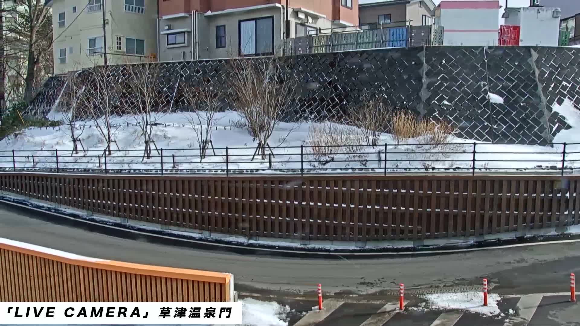 Gunma, Kusatsu, Kusatsu Onsen Gate ( 群馬県草津市草津温泉門 ) Live Cam - Kusatsu, Agatsuma-gun , Gunma, Kantō, Honshu, Japan