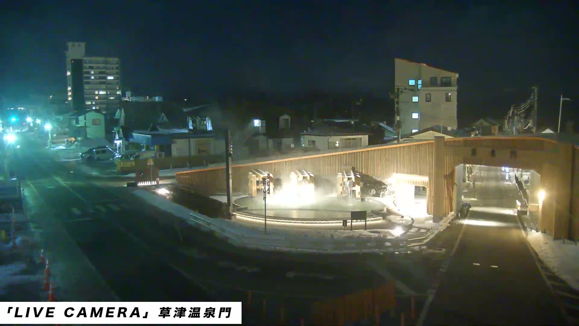 Gunma, Kusatsu, Kusatsu Onsen Gate ( 群馬県草津市草津温泉門 ) Live Cam - Kusatsu, Agatsuma-gun , Gunma, Kantō, Honshu, Japan