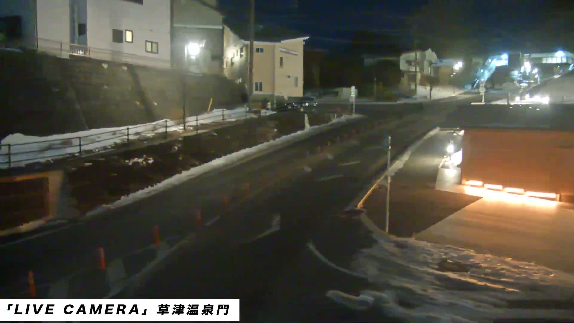 Gunma, Kusatsu, Kusatsu Onsen Gate ( 群馬県草津市草津温泉門 ) Live Cam - Kusatsu, Agatsuma-gun , Gunma, Kantō, Honshu, Japan