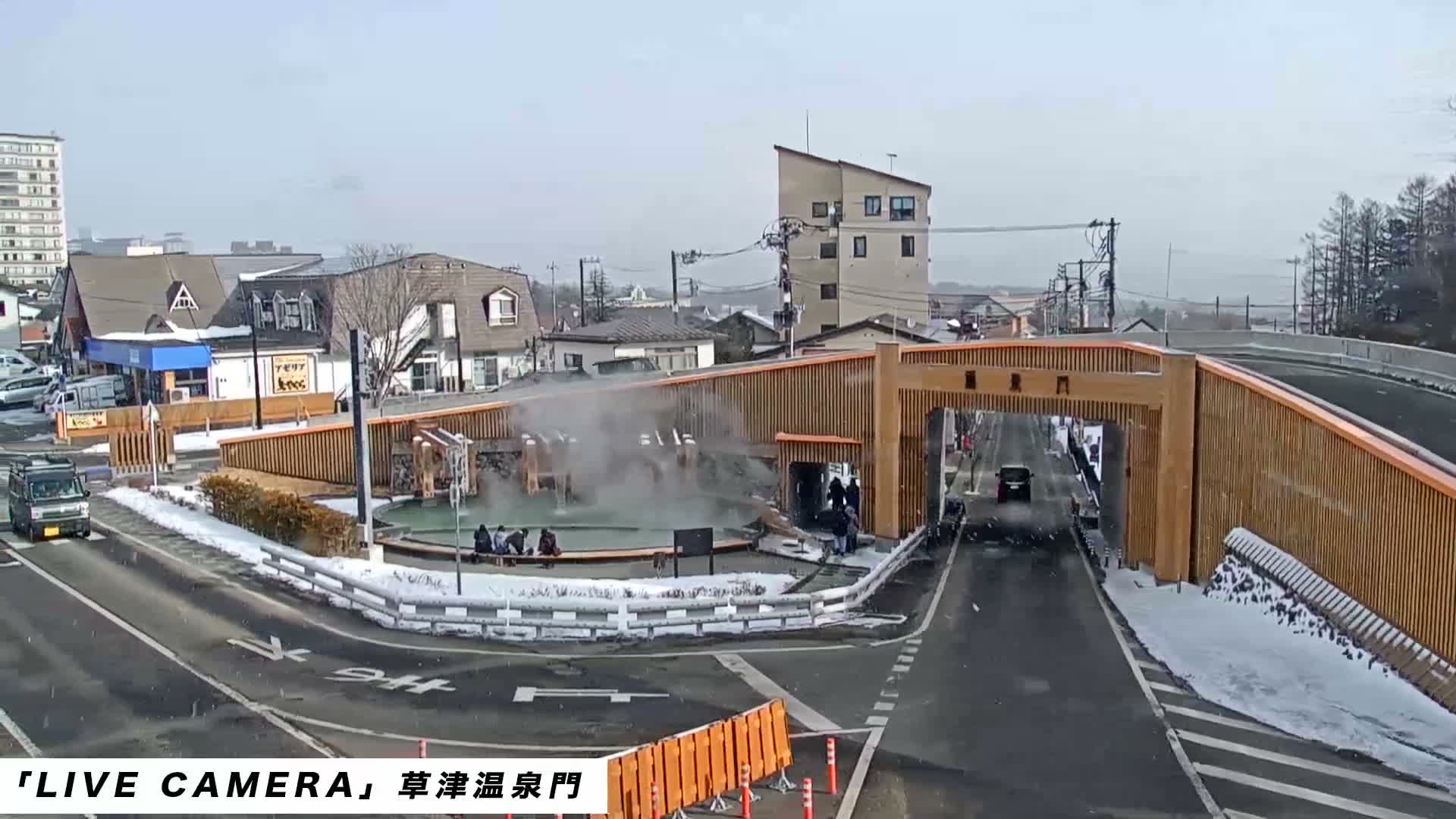 Gunma, Kusatsu, Kusatsu Onsen Gate ( 群馬県草津市草津温泉門 ) Live Cam - Kusatsu, Agatsuma-gun , Gunma, Kantō, Honshu, Japan