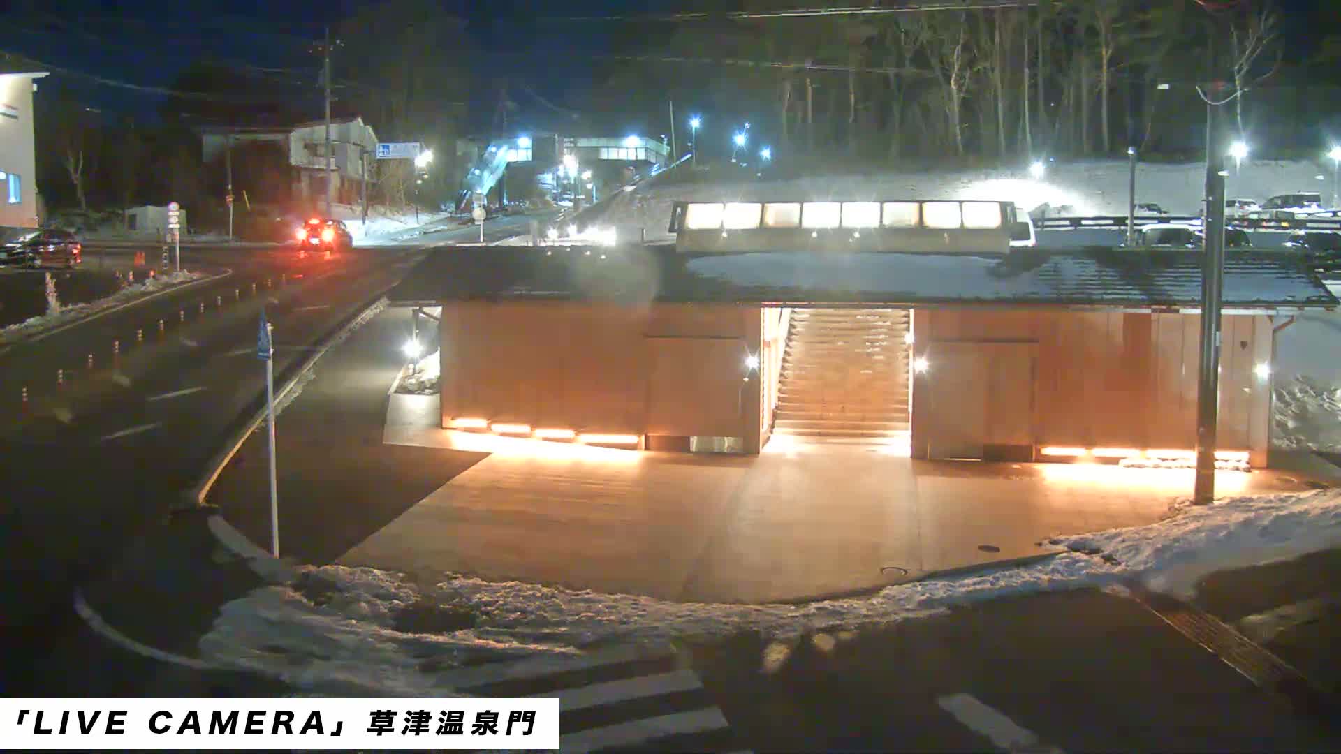 Gunma, Kusatsu, Kusatsu Onsen Gate ( 群馬県草津市草津温泉門 ) Live Cam - Kusatsu, Agatsuma-gun , Gunma, Kantō, Honshu, Japan