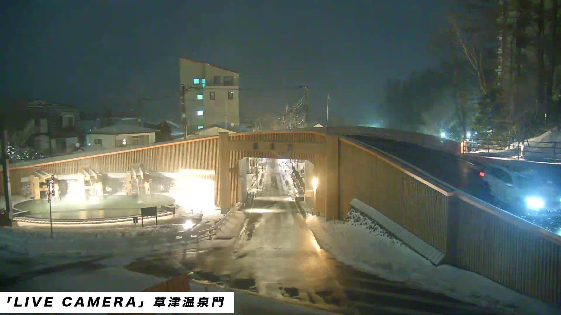 Gunma, Kusatsu, Kusatsu Onsen Gate ( 群馬県草津市草津温泉門 ) Live Cam - Kusatsu, Agatsuma-gun , Gunma, Kantō, Honshu, Japan