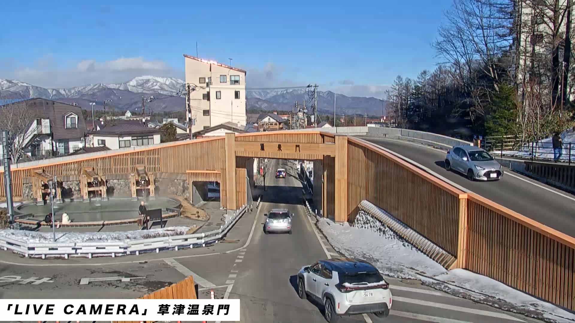 Gunma, Kusatsu, Kusatsu Onsen Gate ( 群馬県草津市草津温泉門 ) Live Cam - Kusatsu, Agatsuma-gun , Gunma, Kantō, Honshu, Japan