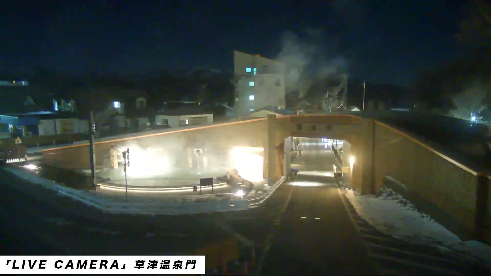 Gunma, Kusatsu, Kusatsu Onsen Gate ( 群馬県草津市草津温泉門 ) Live Cam - Kusatsu, Agatsuma-gun , Gunma, Kantō, Honshu, Japan