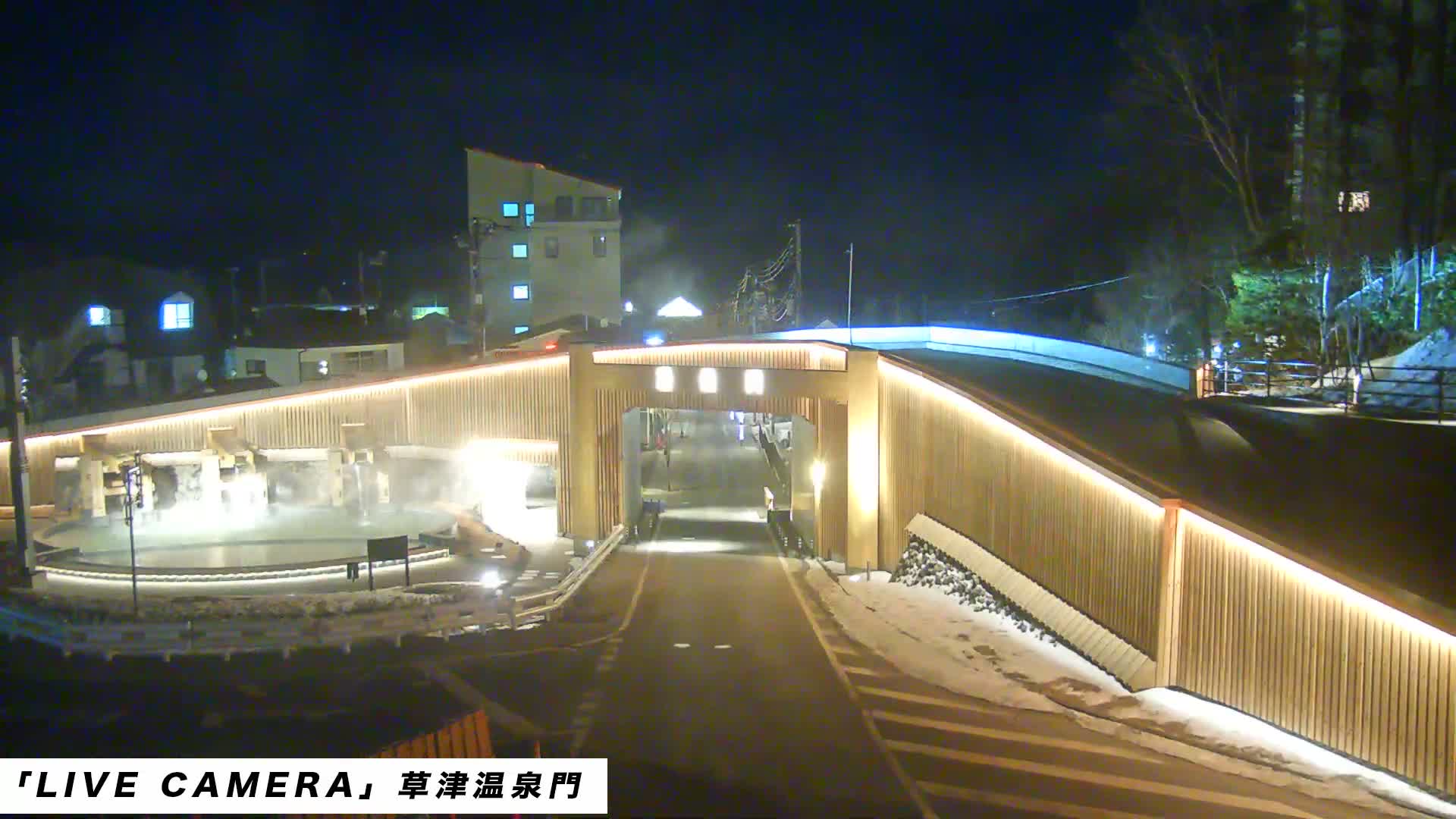 Gunma, Kusatsu, Kusatsu Onsen Gate ( 群馬県草津市草津温泉門 ) Live Cam - Kusatsu, Agatsuma-gun , Gunma, Kantō, Honshu, Japan
