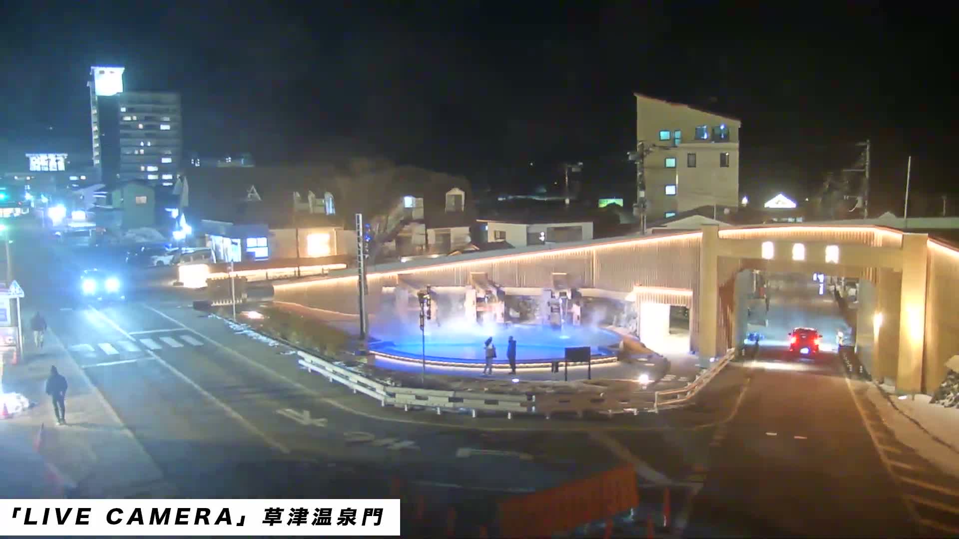 Gunma, Kusatsu, Kusatsu Onsen Gate ( 群馬県草津市草津温泉門 ) Live Cam - Kusatsu, Agatsuma-gun , Gunma, Kantō, Honshu, Japan