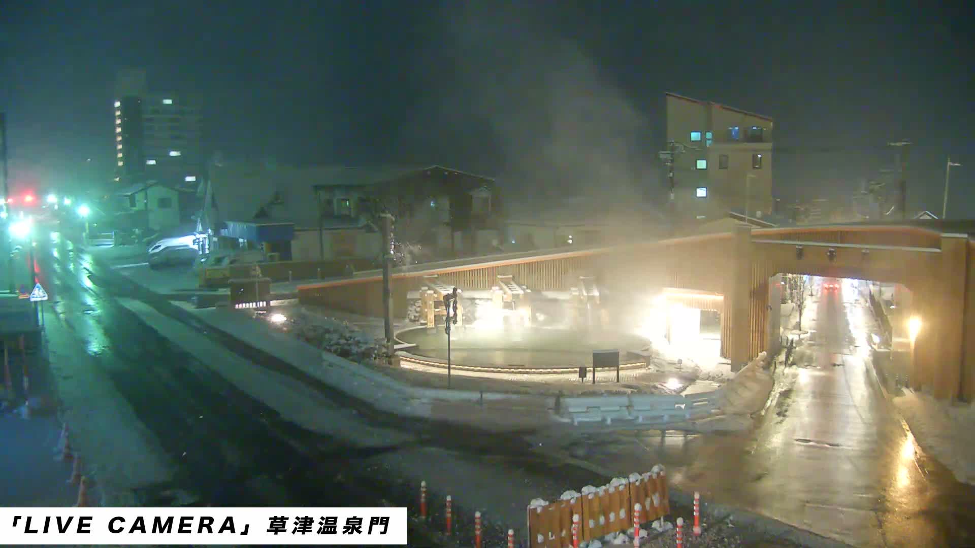 Gunma, Kusatsu, Kusatsu Onsen Gate ( 群馬県草津市草津温泉門 ) Live Cam - Kusatsu, Agatsuma-gun , Gunma, Kantō, Honshu, Japan
