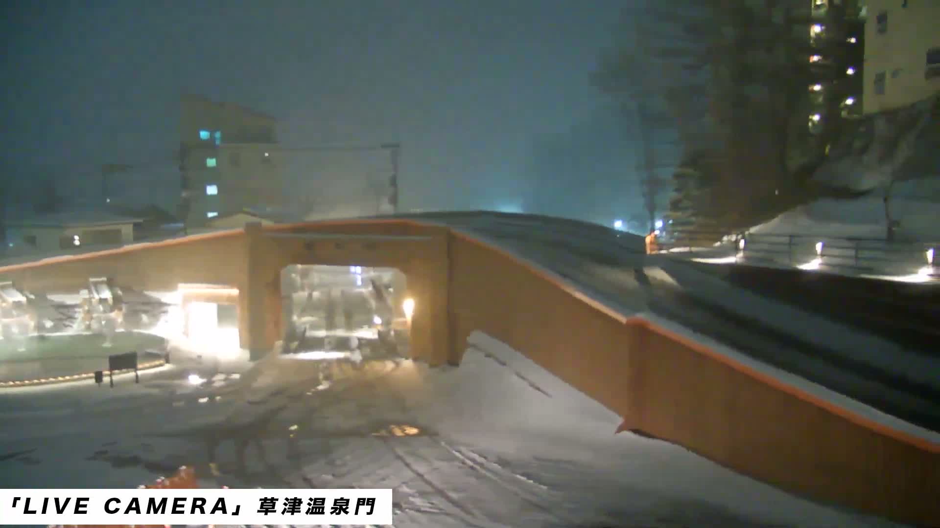 Gunma, Kusatsu, Kusatsu Onsen Gate ( 群馬県草津市草津温泉門 ) Live Cam - Kusatsu, Agatsuma-gun , Gunma, Kantō, Honshu, Japan