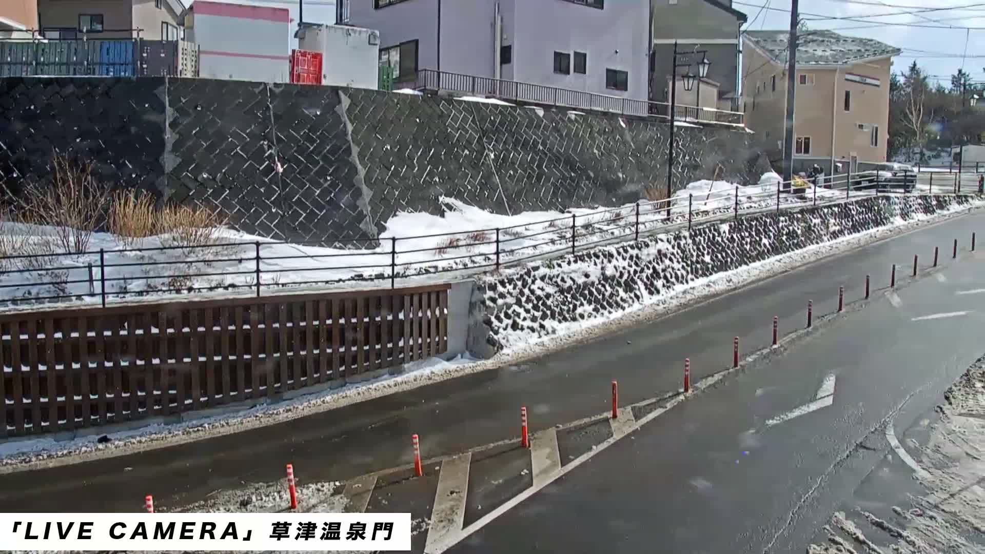 Gunma, Kusatsu, Kusatsu Onsen Gate ( 群馬県草津市草津温泉門 ) Live Cam - Kusatsu, Agatsuma-gun , Gunma, Kantō, Honshu, Japan