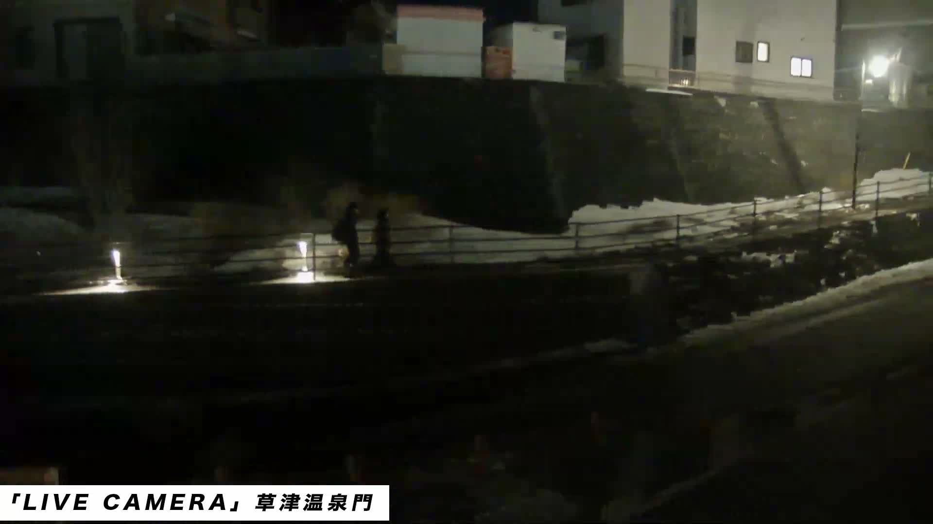 Gunma, Kusatsu, Kusatsu Onsen Gate ( 群馬県草津市草津温泉門 ) Live Cam - Kusatsu, Agatsuma-gun , Gunma, Kantō, Honshu, Japan