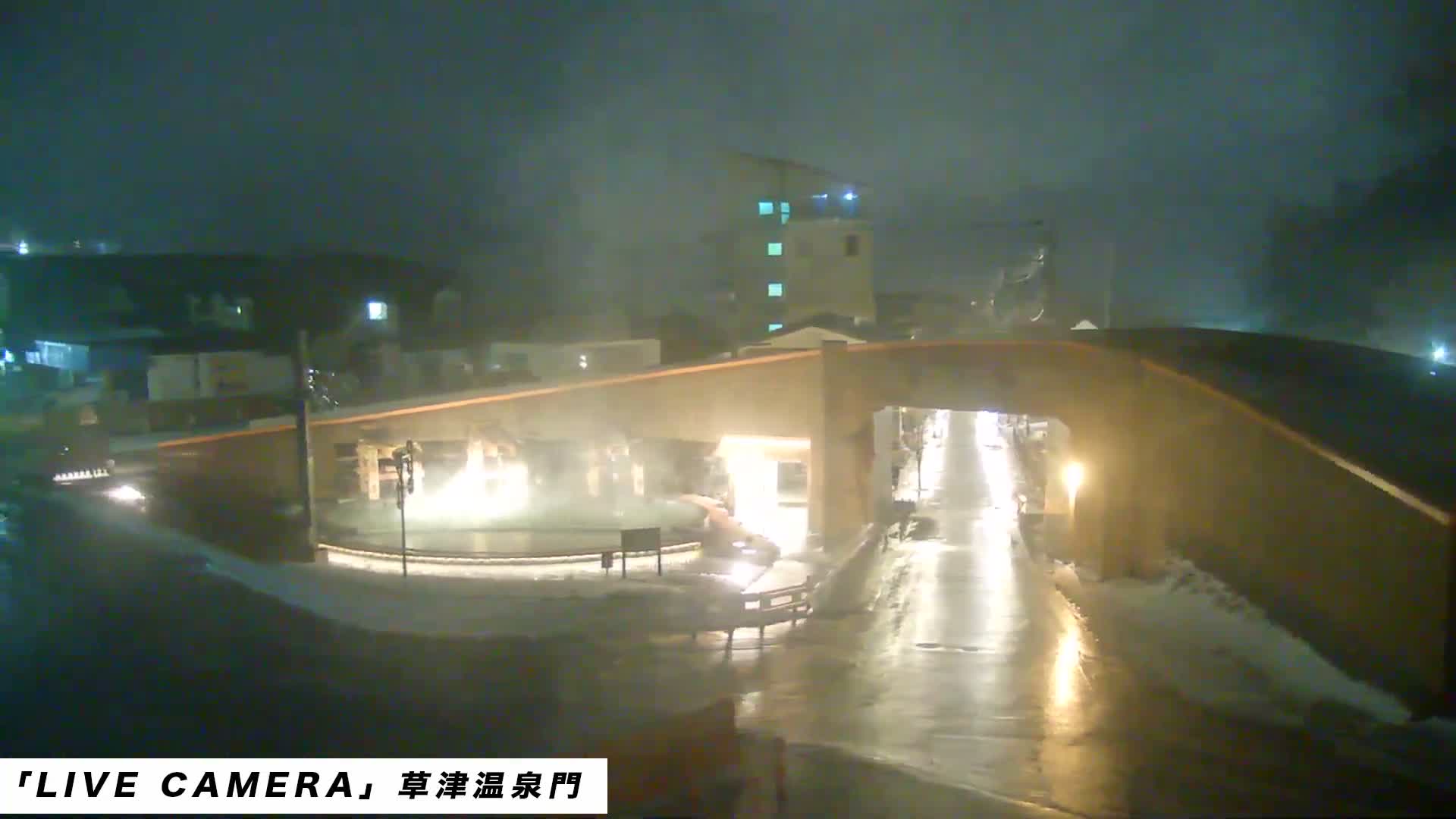 Gunma, Kusatsu, Kusatsu Onsen Gate ( 群馬県草津市草津温泉門 ) Live Cam - Kusatsu, Agatsuma-gun , Gunma, Kantō, Honshu, Japan