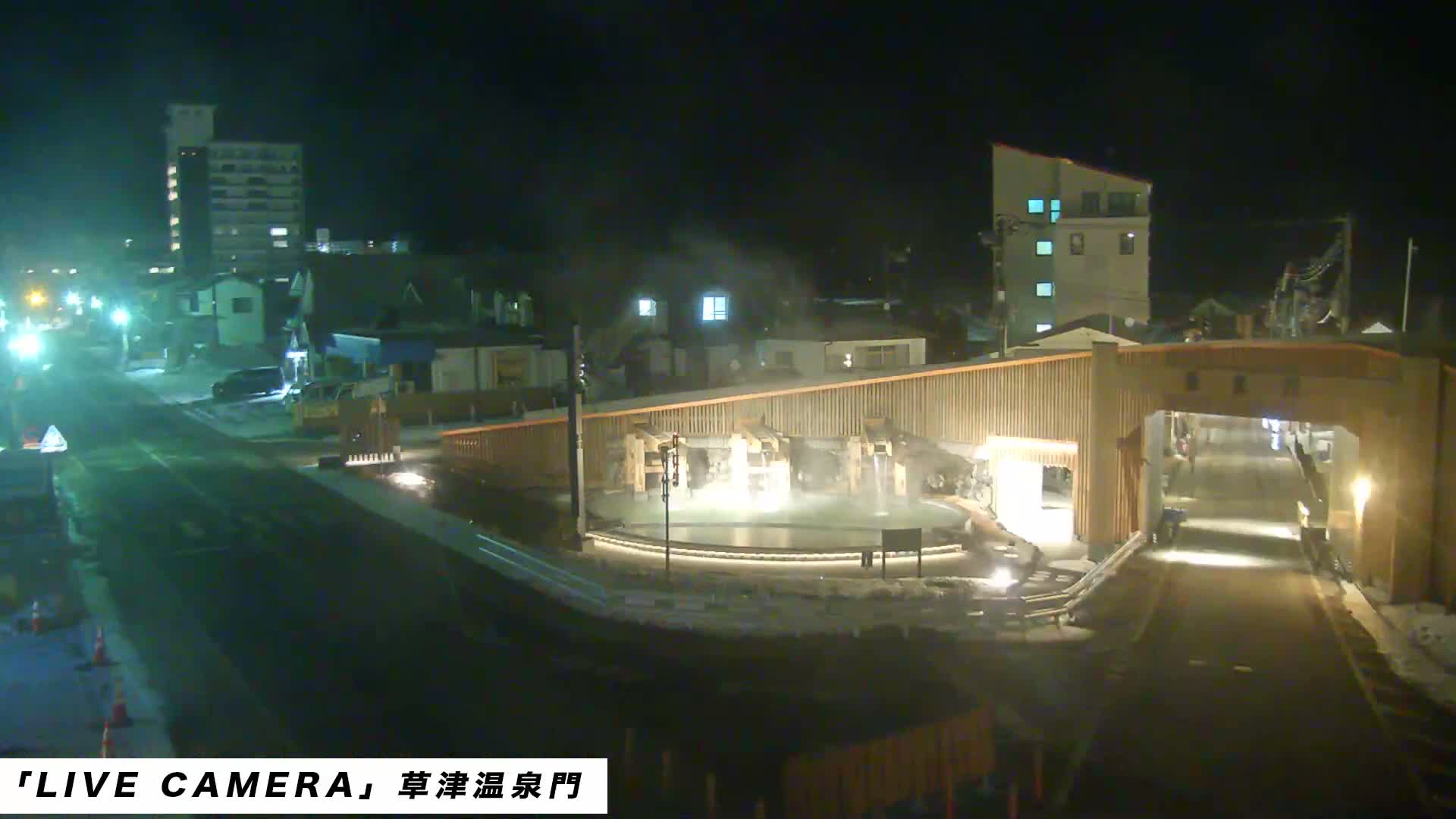 Gunma, Kusatsu, Kusatsu Onsen Gate ( 群馬県草津市草津温泉門 ) Live Cam - Kusatsu, Agatsuma-gun , Gunma, Kantō, Honshu, Japan