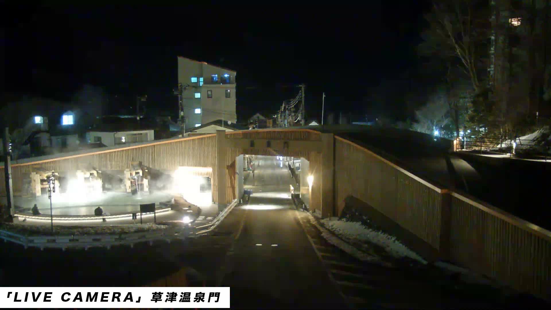 Gunma, Kusatsu, Kusatsu Onsen Gate ( 群馬県草津市草津温泉門 ) Live Cam - Kusatsu, Agatsuma-gun , Gunma, Kantō, Honshu, Japan