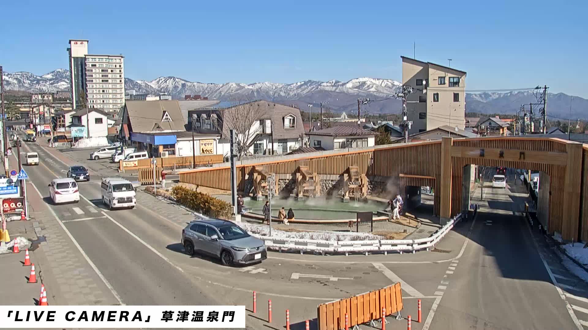 Gunma, Kusatsu, Kusatsu Onsen Gate ( 群馬県草津市草津温泉門 ) Live Cam - Kusatsu, Agatsuma-gun , Gunma, Kantō, Honshu, Japan