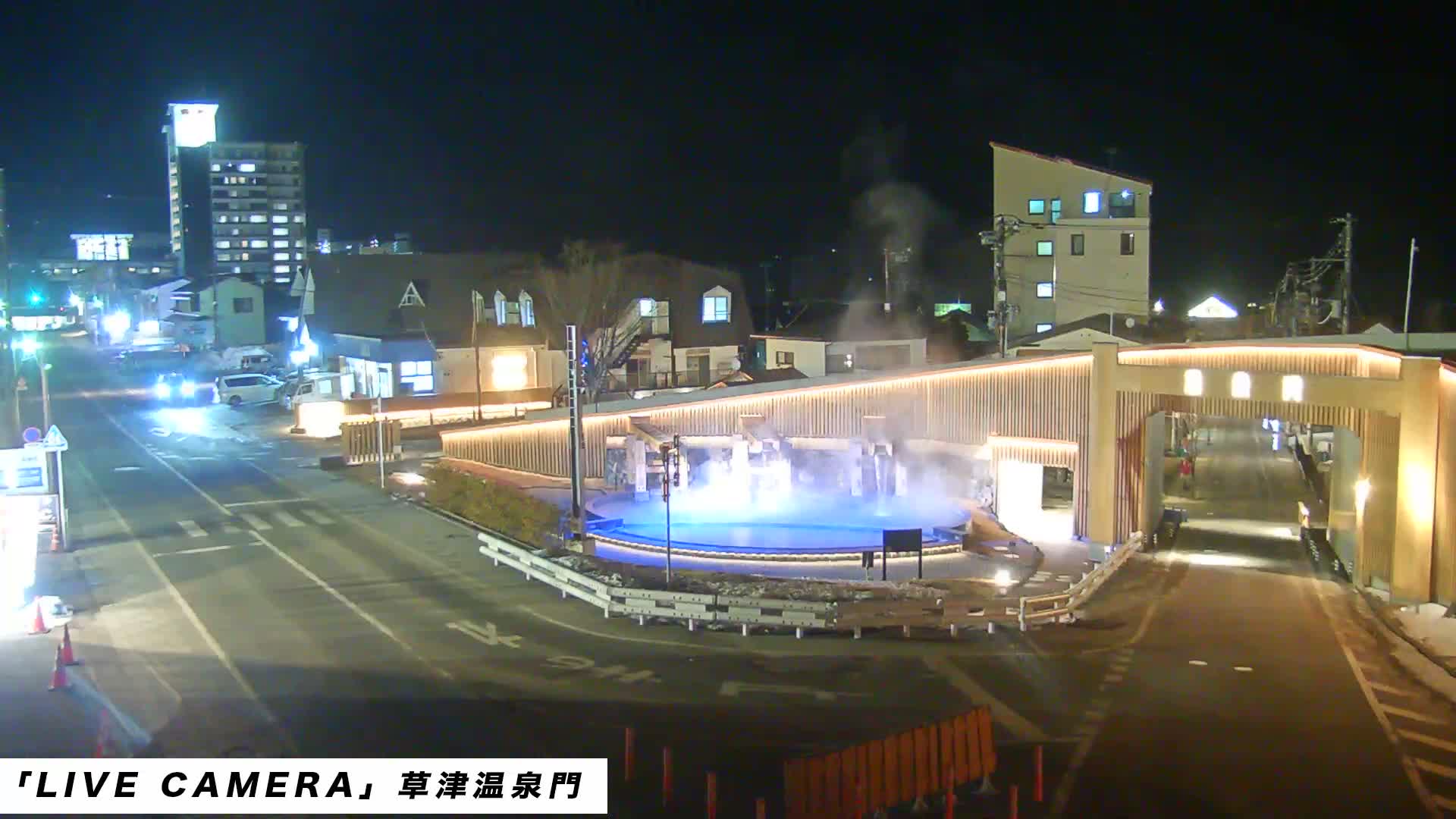 Gunma, Kusatsu, Kusatsu Onsen Gate ( 群馬県草津市草津温泉門 ) Live Cam - Kusatsu, Agatsuma-gun , Gunma, Kantō, Honshu, Japan