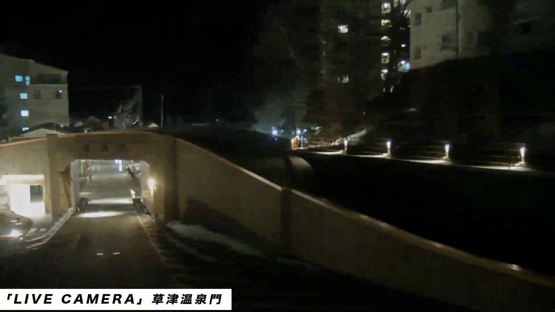 Gunma, Kusatsu, Kusatsu Onsen Gate ( 群馬県草津市草津温泉門 ) Live Cam - Kusatsu, Agatsuma-gun , Gunma, Kantō, Honshu, Japan