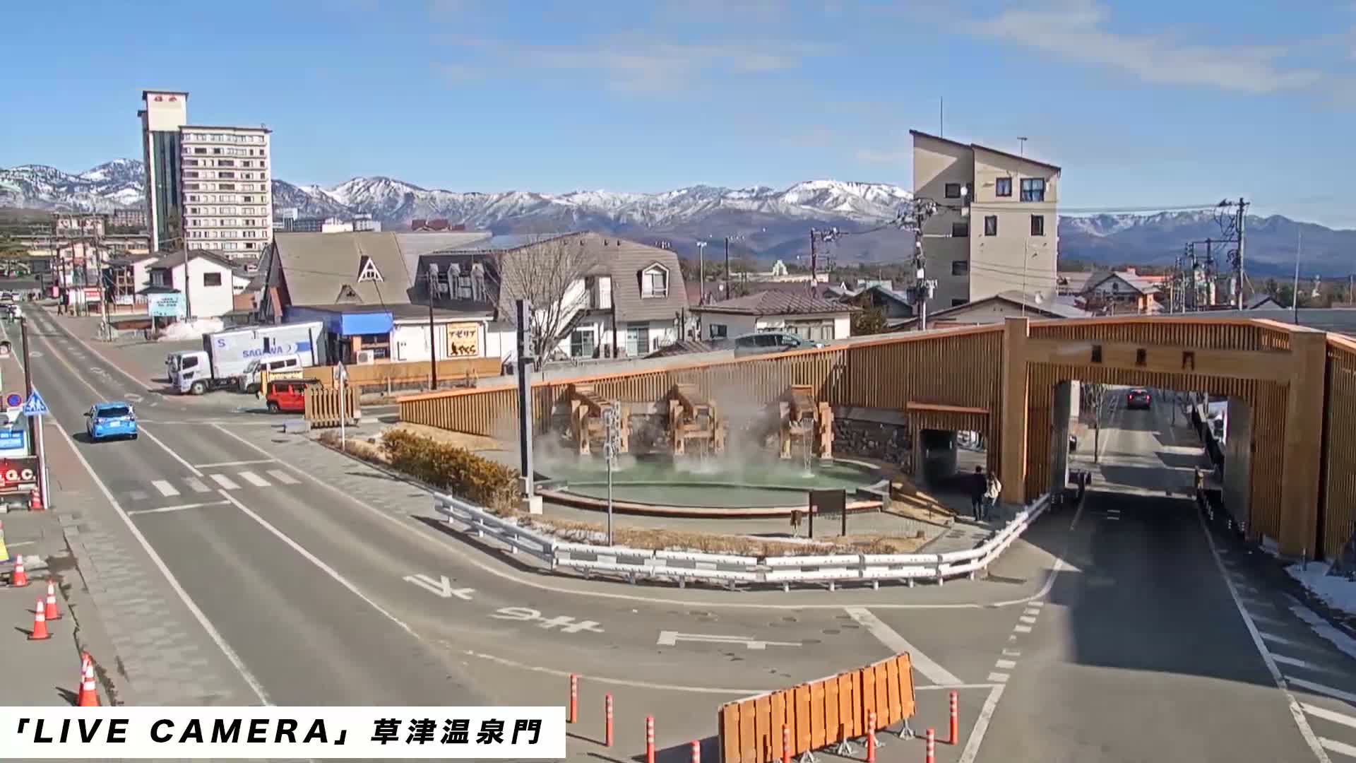 Gunma, Kusatsu, Kusatsu Onsen Gate ( 群馬県草津市草津温泉門 ) Live Cam - Kusatsu, Agatsuma-gun , Gunma, Kantō, Honshu, Japan